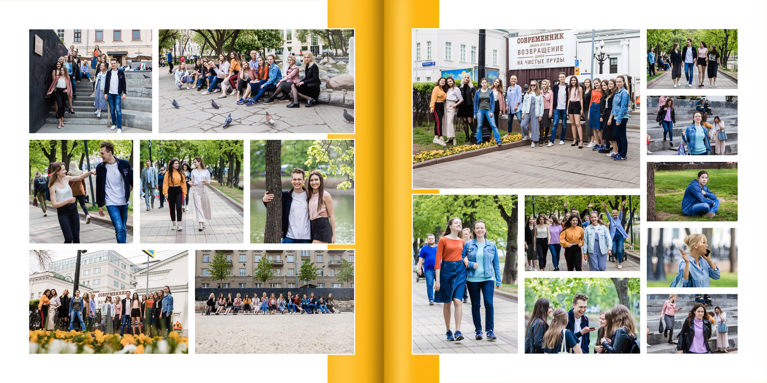 2019 — лицей ВШЭ — 11Г1. ТВОЯ ШКОЛЬНАЯ ИСТОРИЯ — фотограф Юлия Федосеева