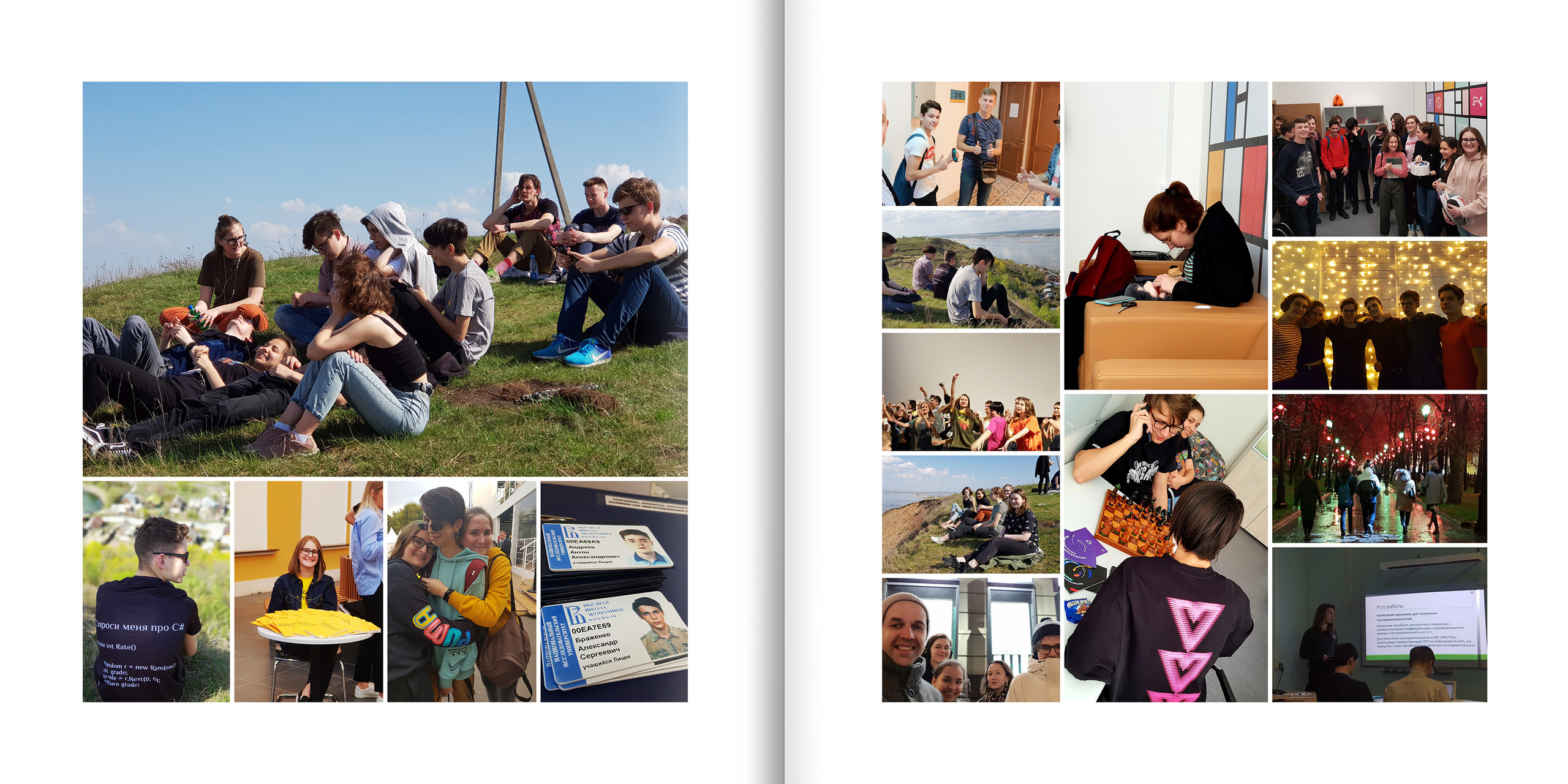 2020 — лицей ВШЭ — 11МИ3. ТВОЯ ШКОЛЬНАЯ ИСТОРИЯ — фотограф Юлия Федосеева