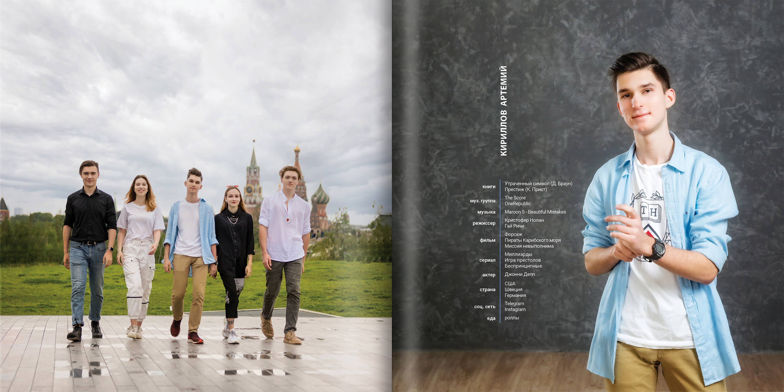 2021 — лицей ВШЭ — И4. ТВОЯ ШКОЛЬНАЯ ИСТОРИЯ — фотограф Юлия Федосеева