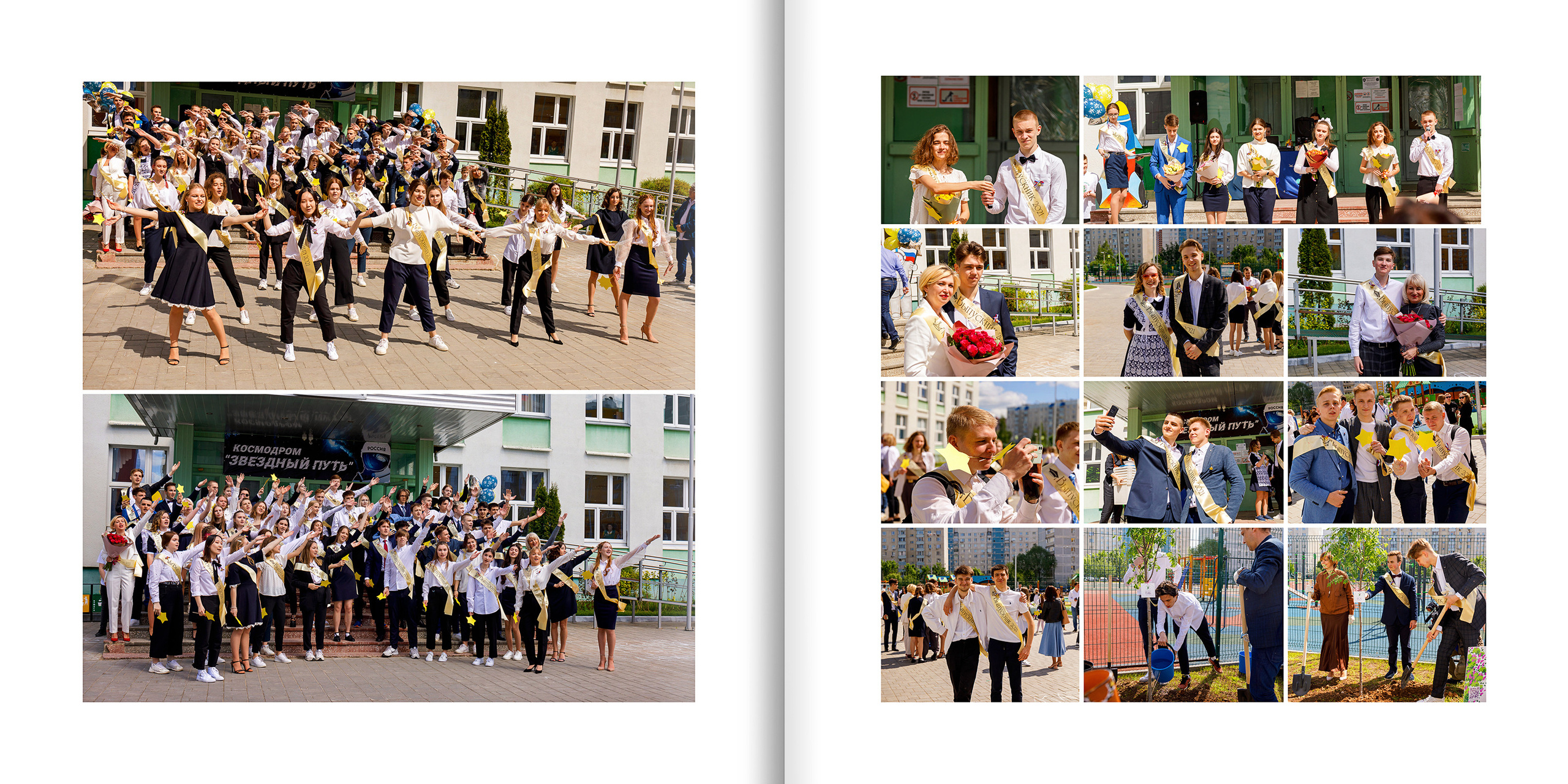 2021 — гимназия — 11Б. ТВОЯ ШКОЛЬНАЯ ИСТОРИЯ — фотограф Юлия Федосеева