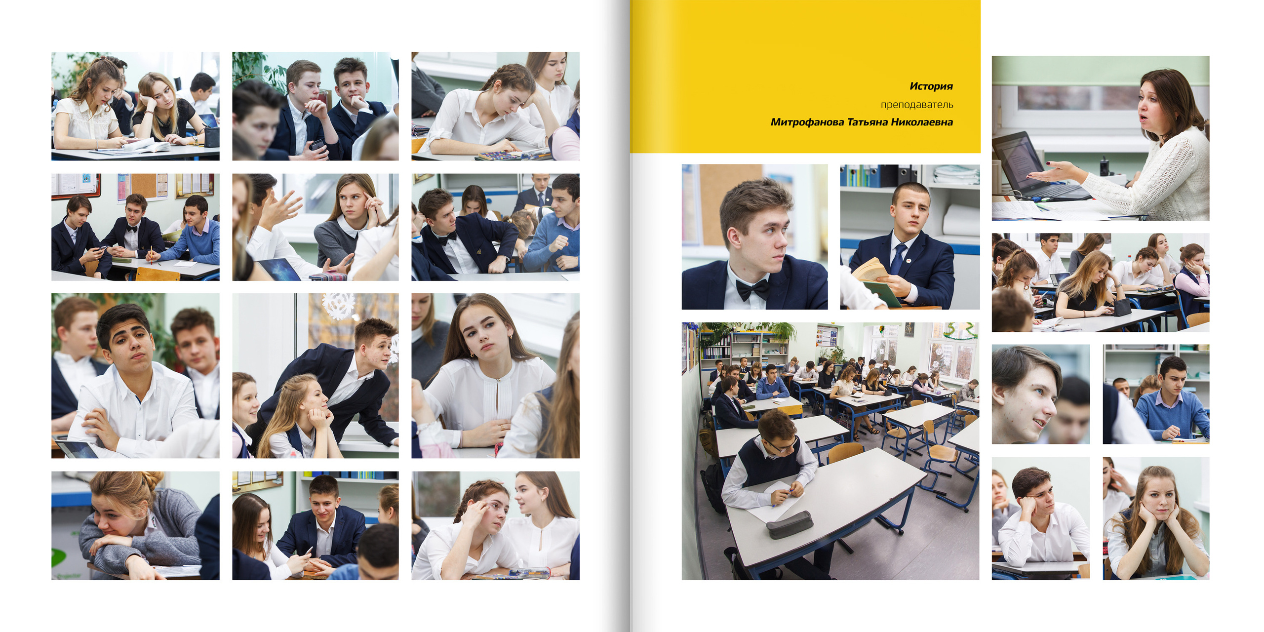2018 — гимназия — 11Б. ТВОЯ ШКОЛЬНАЯ ИСТОРИЯ — фотограф Юлия Федосеева