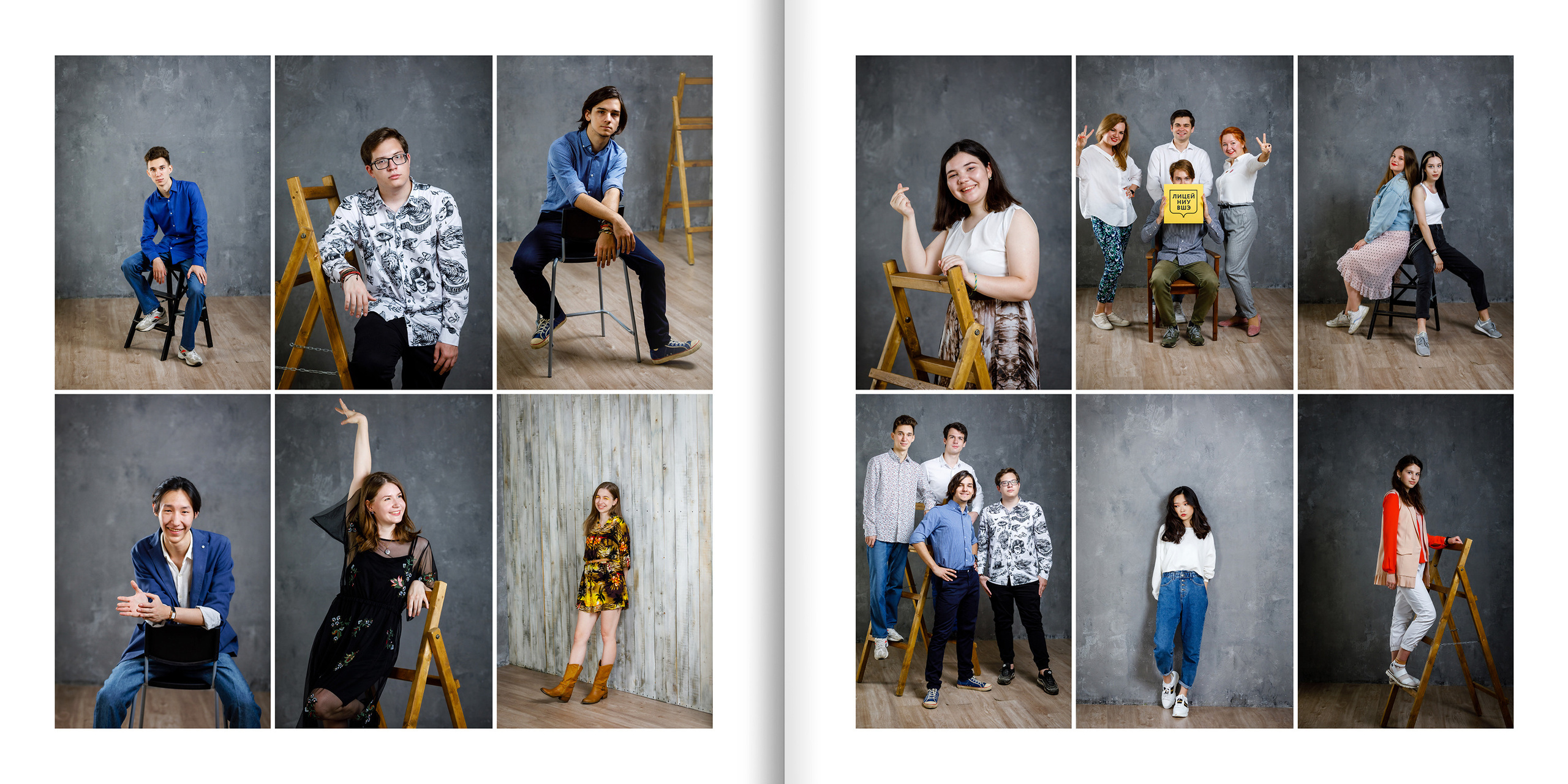 2020 — лицей ВШЭ — 11В1. ТВОЯ ШКОЛЬНАЯ ИСТОРИЯ — фотограф Юлия Федосеева