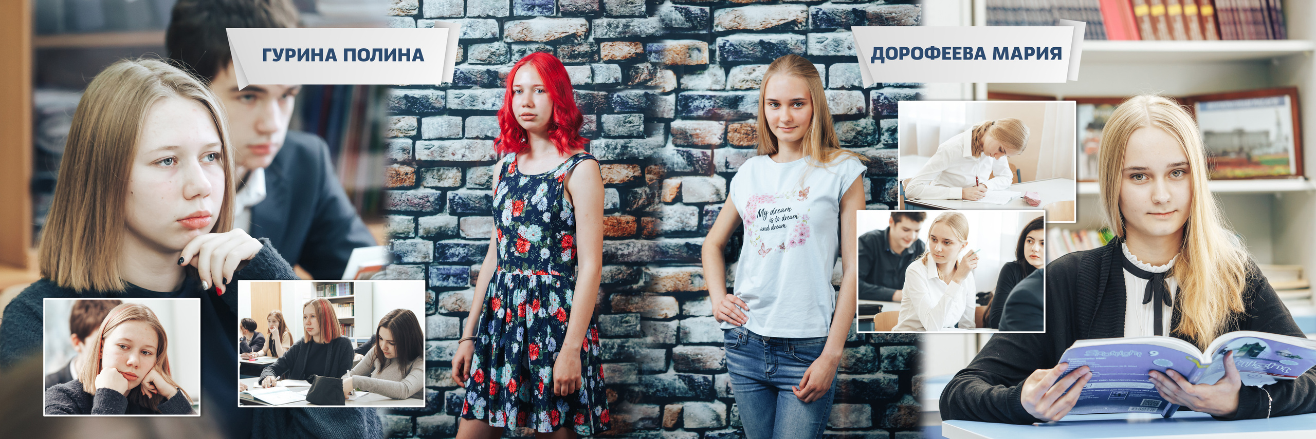 2019 — гимназия — 9А. ТВОЯ ШКОЛЬНАЯ ИСТОРИЯ — фотограф Юлия Федосеева