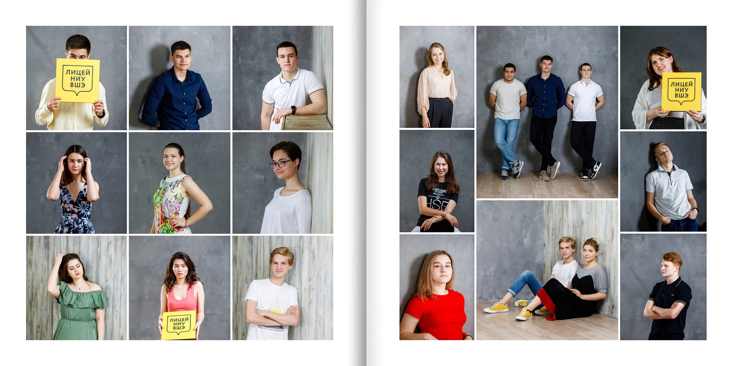 2020 — лицей ВШЭ — 11МЭ1. ТВОЯ ШКОЛЬНАЯ ИСТОРИЯ — фотограф Юлия Федосеева