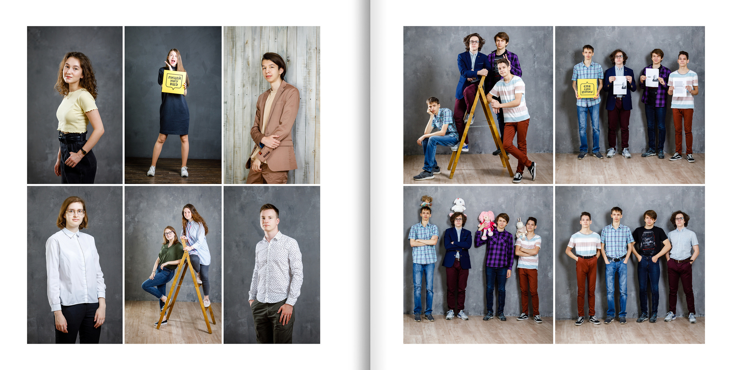 2020 — лицей ВШЭ — 11МИ3. ТВОЯ ШКОЛЬНАЯ ИСТОРИЯ — фотограф Юлия Федосеева