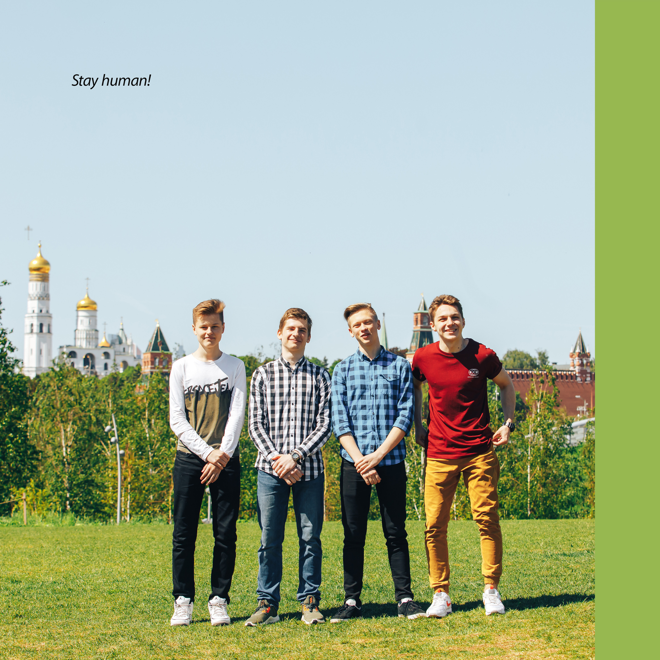 2019 — лицей ВШЭ — 11МЭ3. ТВОЯ ШКОЛЬНАЯ ИСТОРИЯ — фотограф Юлия Федосеева