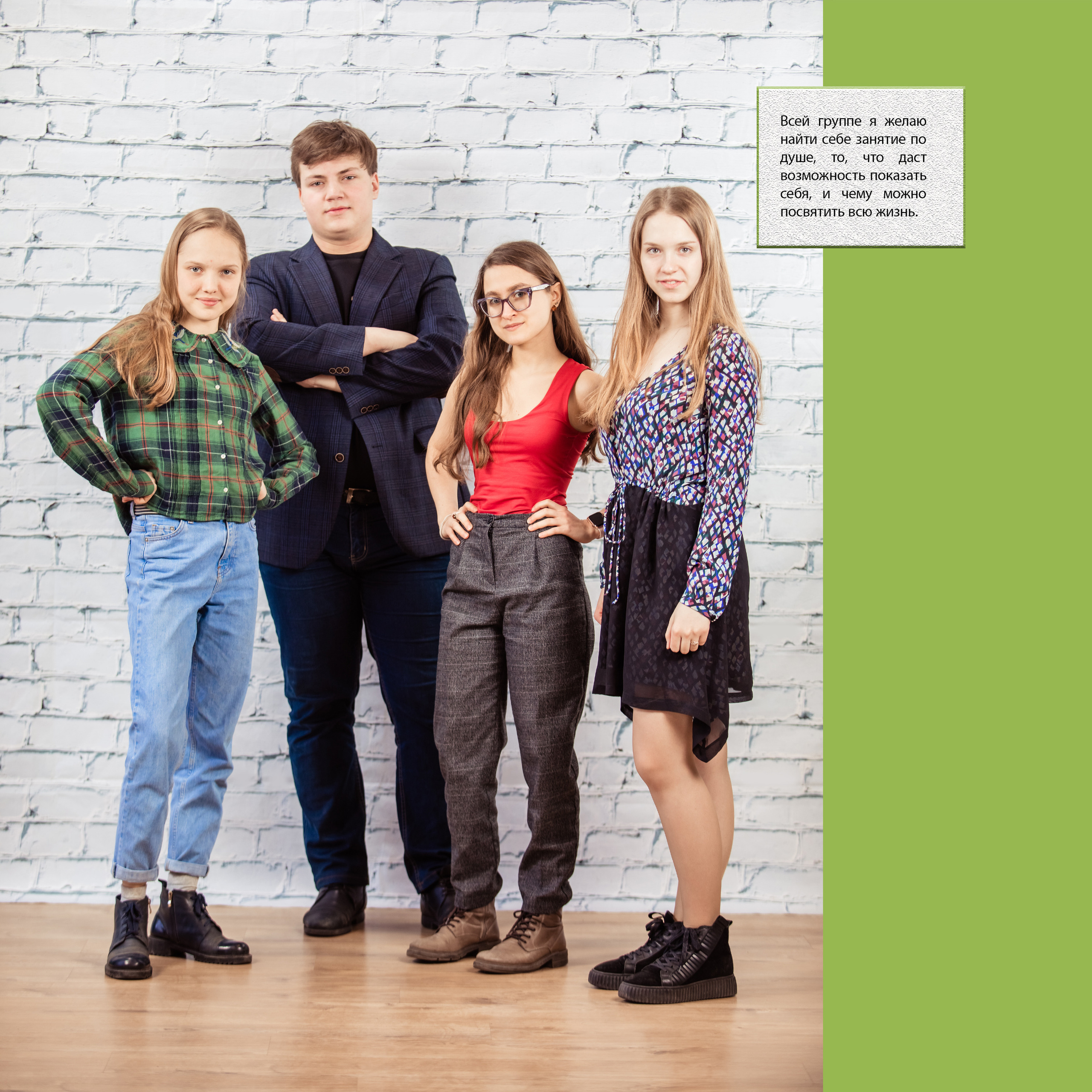 2019 — лицей ВШЭ — 11МЭ3. ТВОЯ ШКОЛЬНАЯ ИСТОРИЯ — фотограф Юлия Федосеева