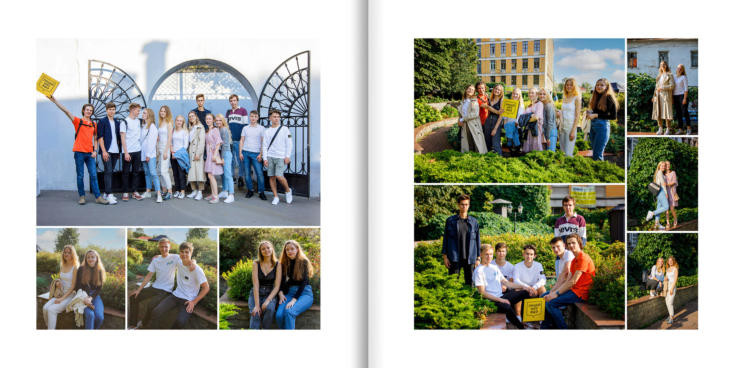 2020 — лицей ВШЭ — 11МЭ4. ТВОЯ ШКОЛЬНАЯ ИСТОРИЯ — фотограф Юлия Федосеева