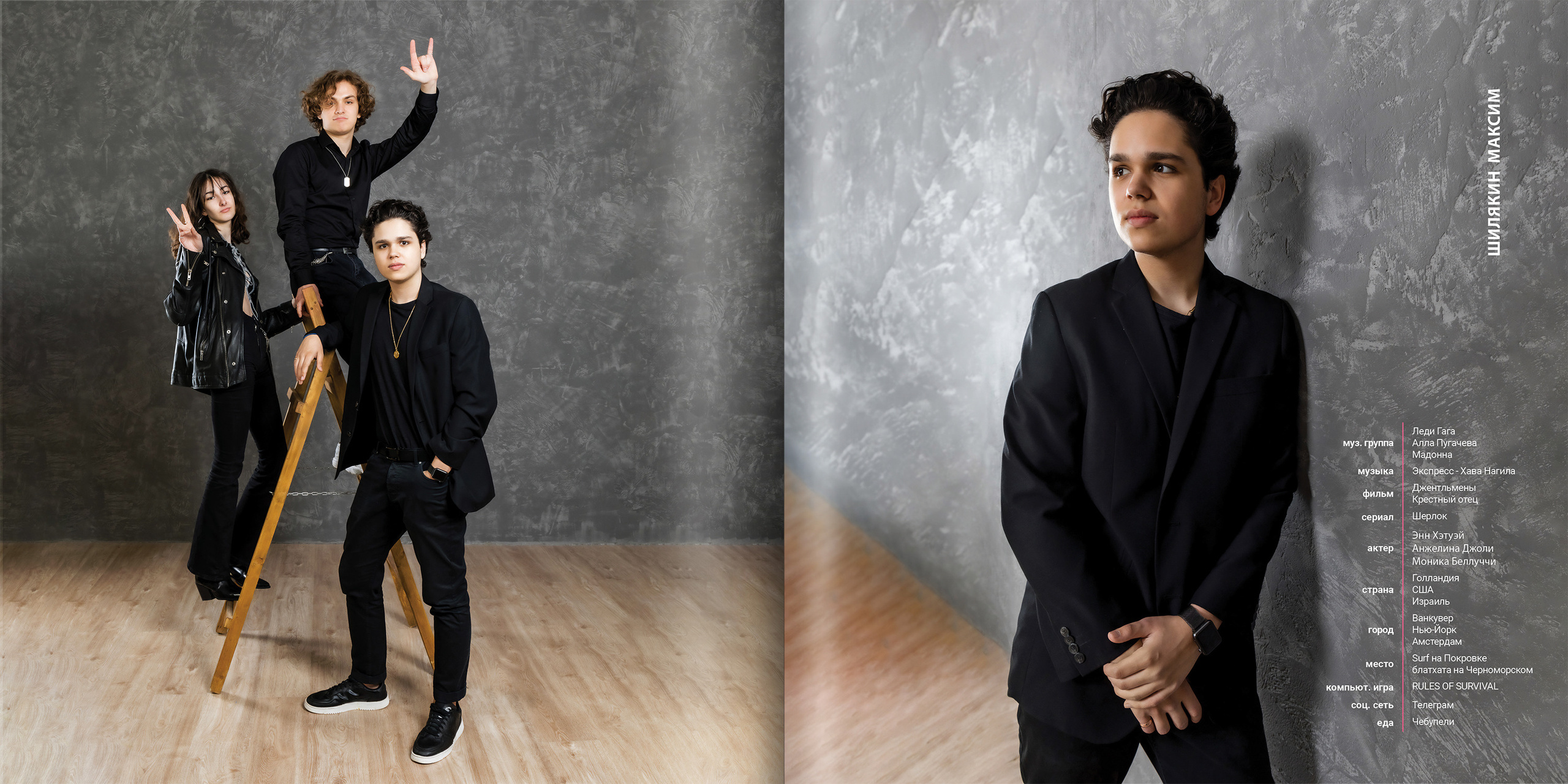 2021 — лицей ВШЭ — 11С6. ТВОЯ ШКОЛЬНАЯ ИСТОРИЯ — фотограф Юлия Федосеева