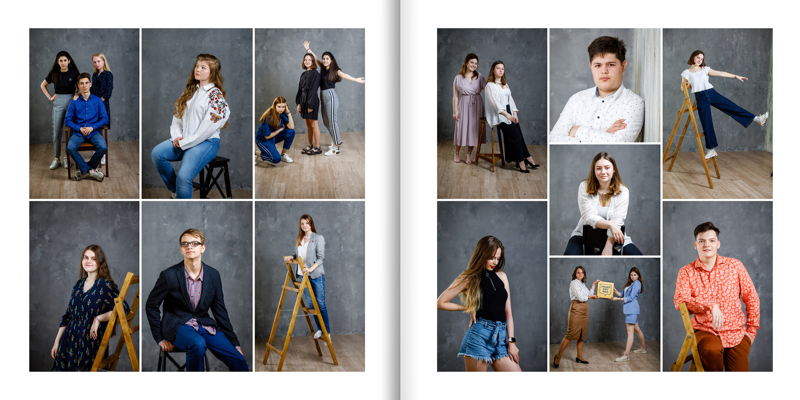 2020 — лицей ВШЭ — 11В2. ТВОЯ ШКОЛЬНАЯ ИСТОРИЯ — фотограф Юлия Федосеева