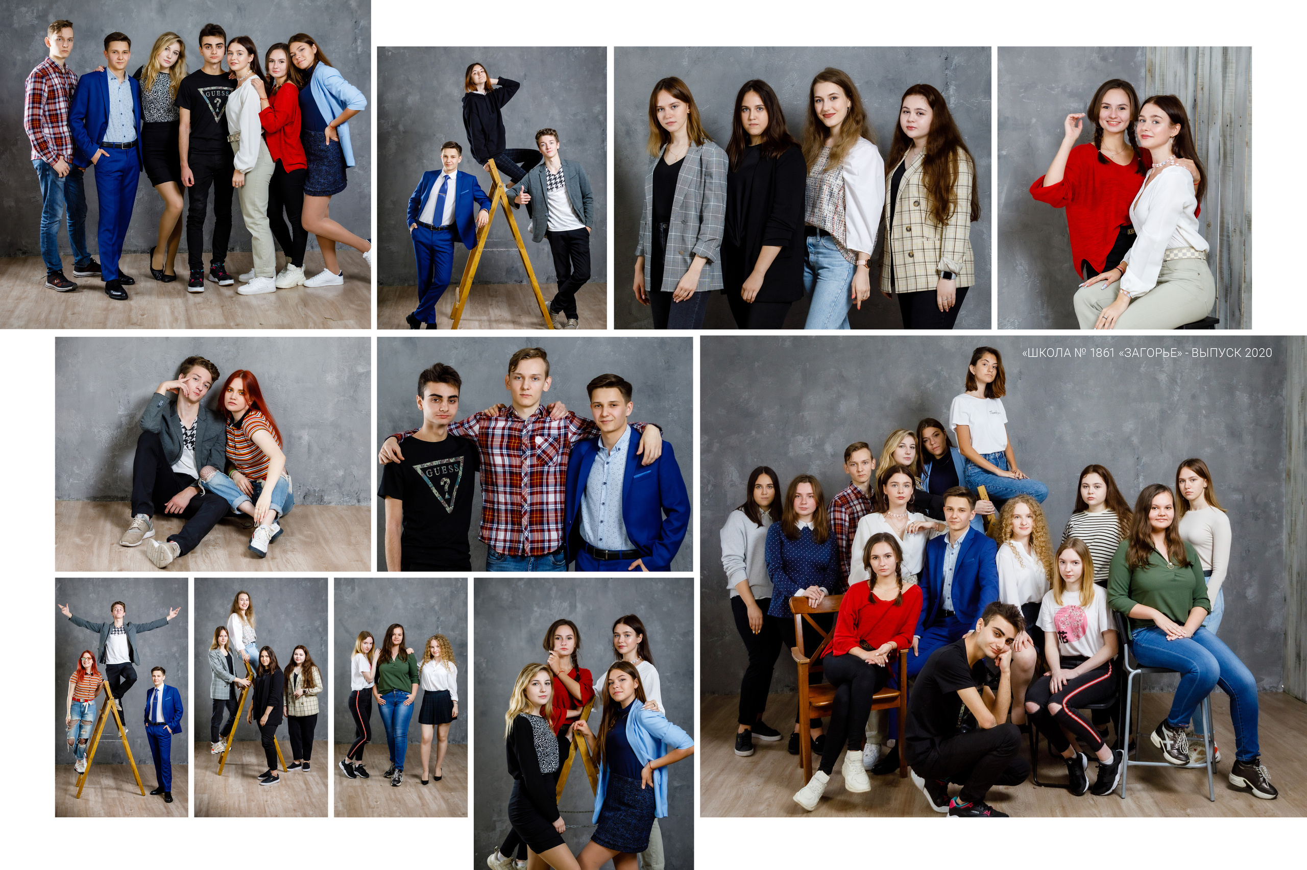 2020 — 1861 школа — 11А. ТВОЯ ШКОЛЬНАЯ ИСТОРИЯ — фотограф Юлия Федосеева