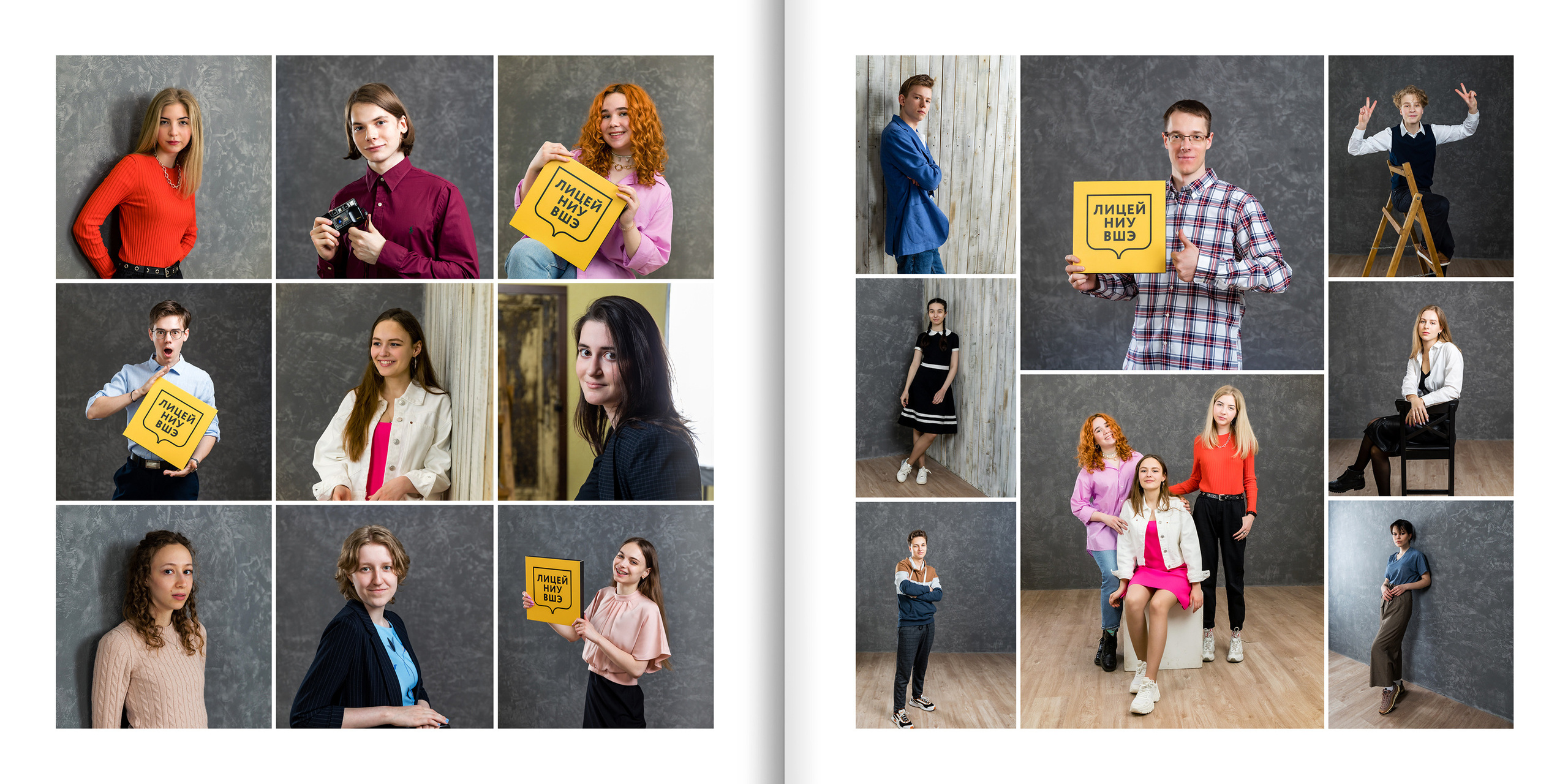2021 — лицей ВШЭ — 11С5. ТВОЯ ШКОЛЬНАЯ ИСТОРИЯ — фотограф Юлия Федосеева