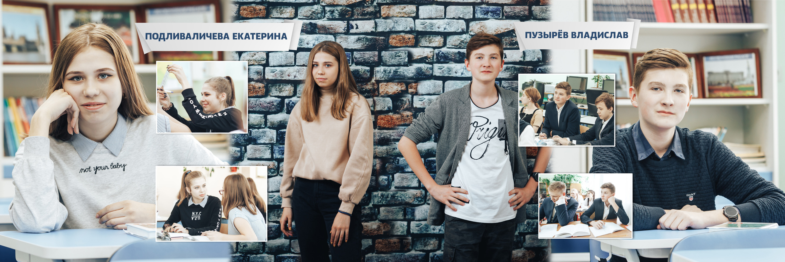 2019 — гимназия — 9А. ТВОЯ ШКОЛЬНАЯ ИСТОРИЯ — фотограф Юлия Федосеева