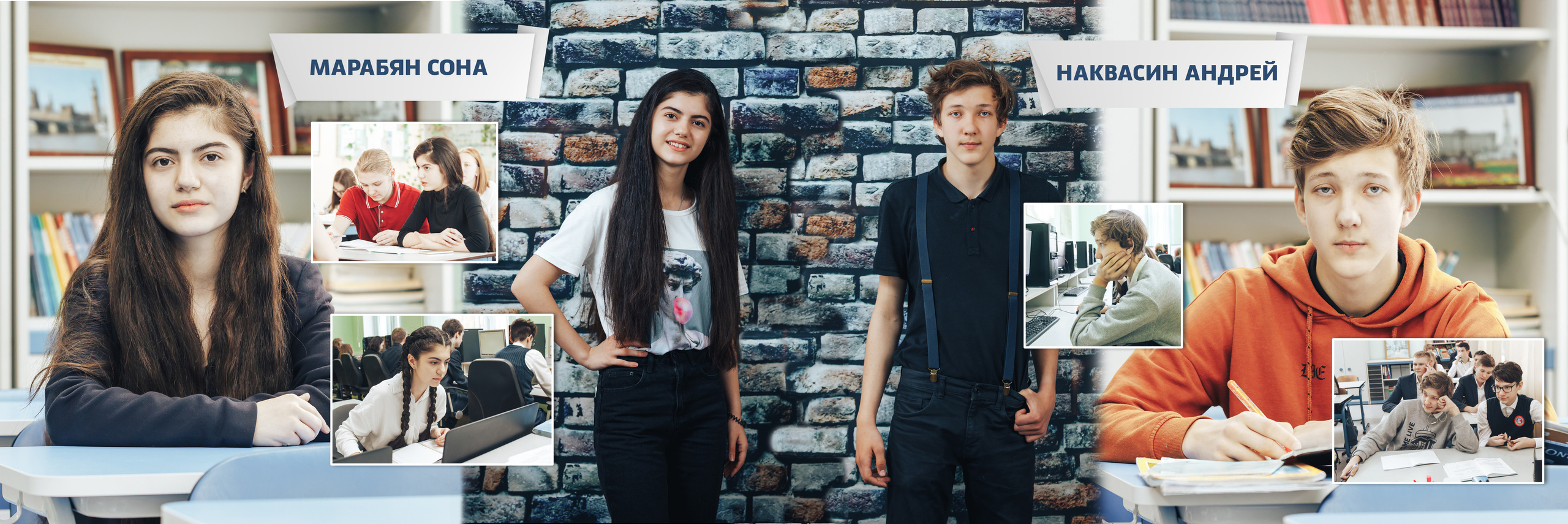 2019 — гимназия — 9А. ТВОЯ ШКОЛЬНАЯ ИСТОРИЯ — фотограф Юлия Федосеева