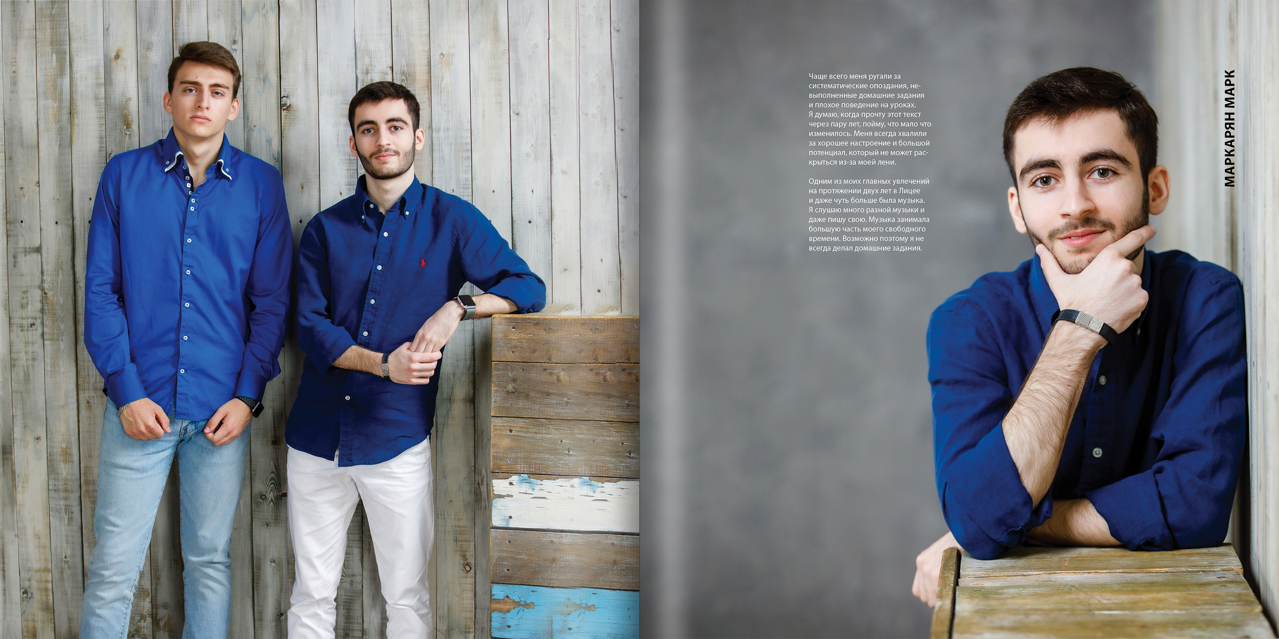 2020 — лицей ВШЭ — 11СЭ5. ТВОЯ ШКОЛЬНАЯ ИСТОРИЯ — фотограф Юлия Федосеева