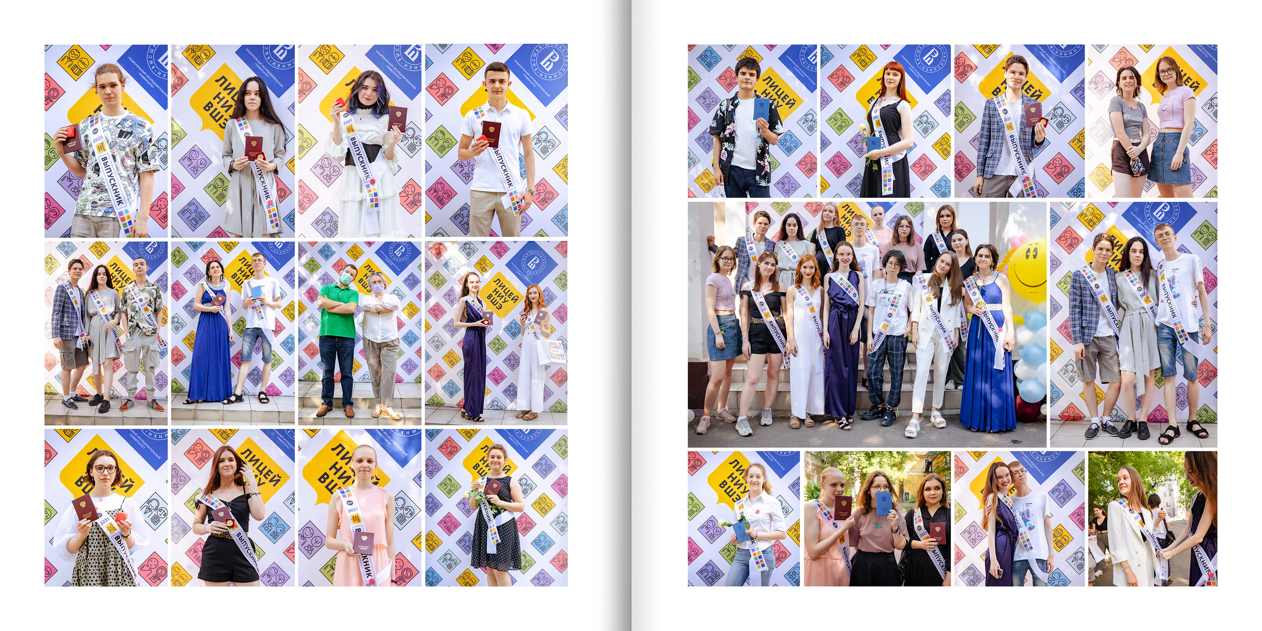 2021 — лицей ВШЭ — 11В2. ТВОЯ ШКОЛЬНАЯ ИСТОРИЯ — фотограф Юлия Федосеева