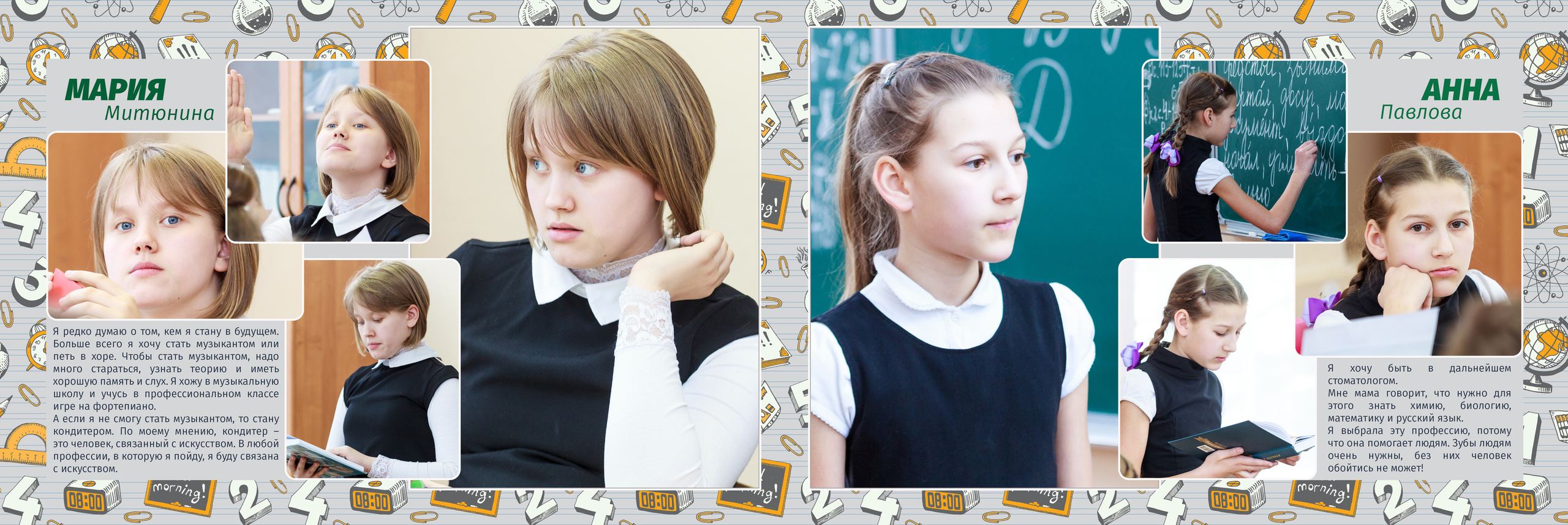 2017 — прогимназия — 2017. ТВОЯ ШКОЛЬНАЯ ИСТОРИЯ — фотограф Юлия Федосеева