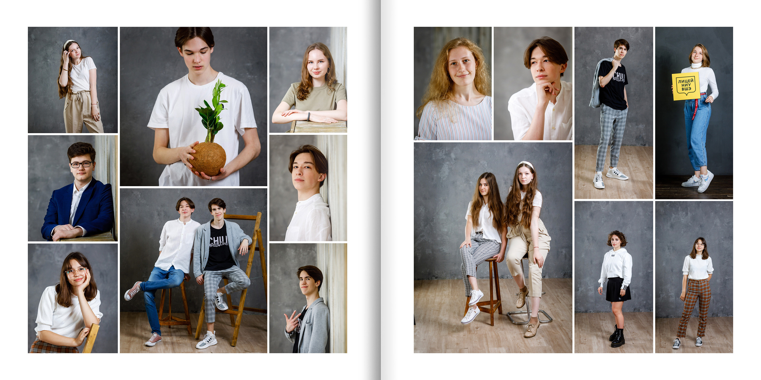 2020 — лицей ВШЭ — 11МЭ2. ТВОЯ ШКОЛЬНАЯ ИСТОРИЯ — фотограф Юлия Федосеева
