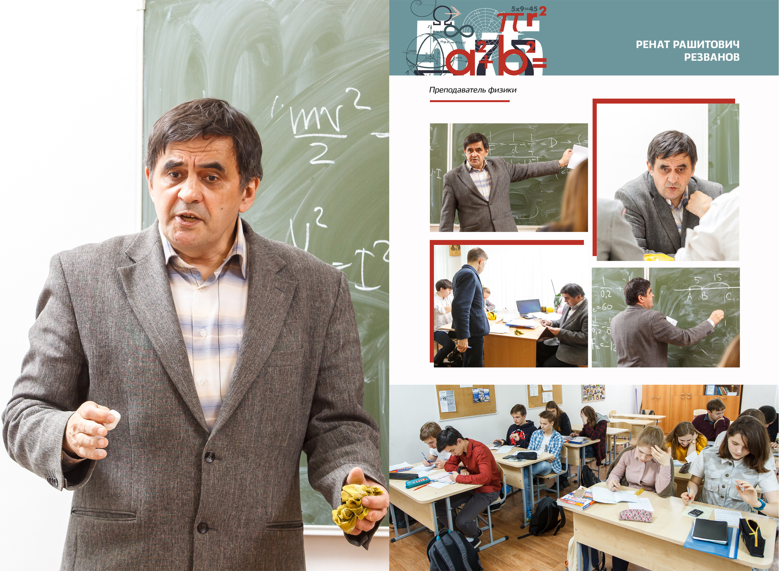 2018 — 1523 лицей — 11О. ТВОЯ ШКОЛЬНАЯ ИСТОРИЯ — фотограф Юлия Федосеева