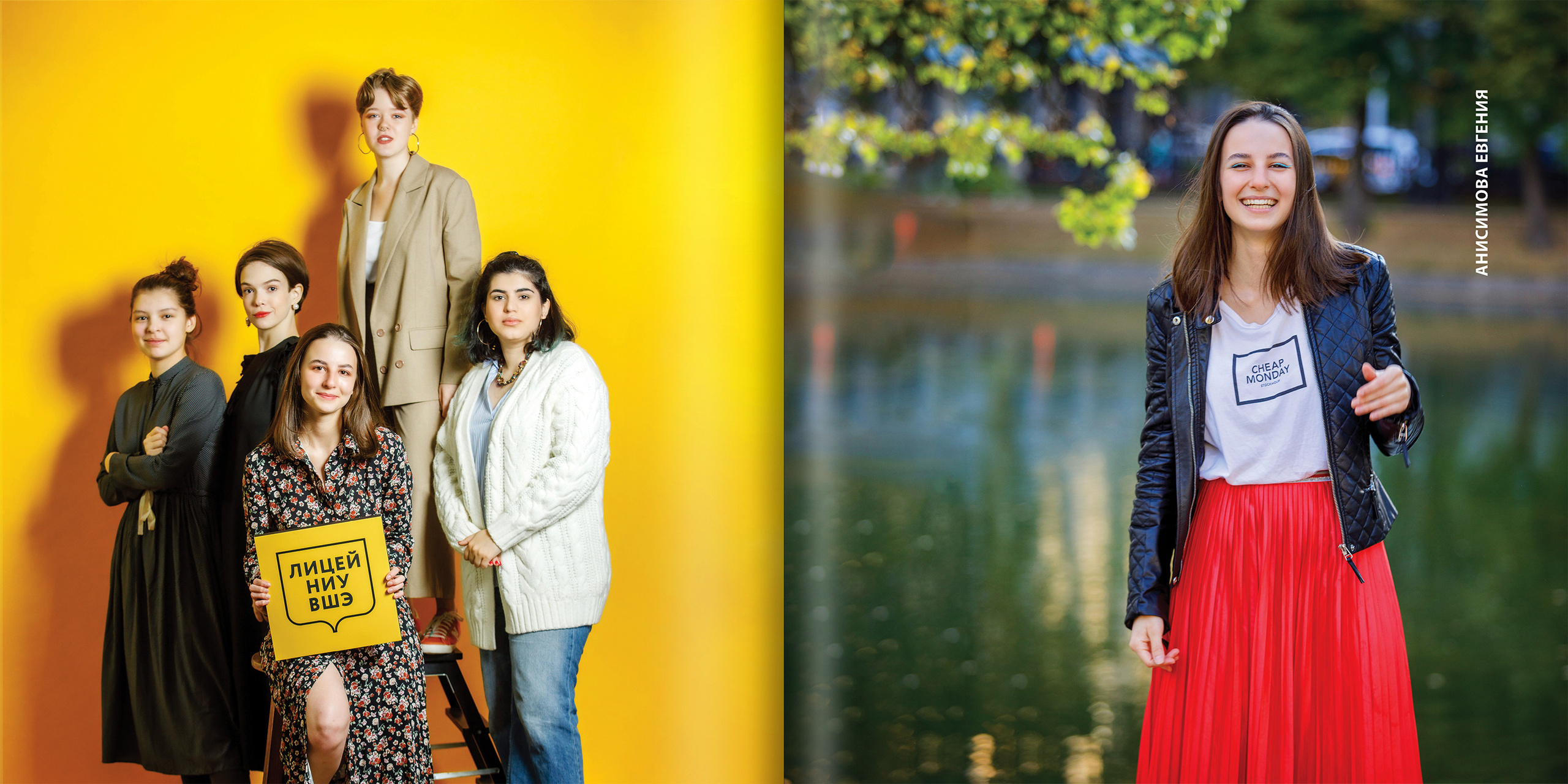2020 — лицей ВШЭ — Психологи. ТВОЯ ШКОЛЬНАЯ ИСТОРИЯ — фотограф Юлия Федосеева
