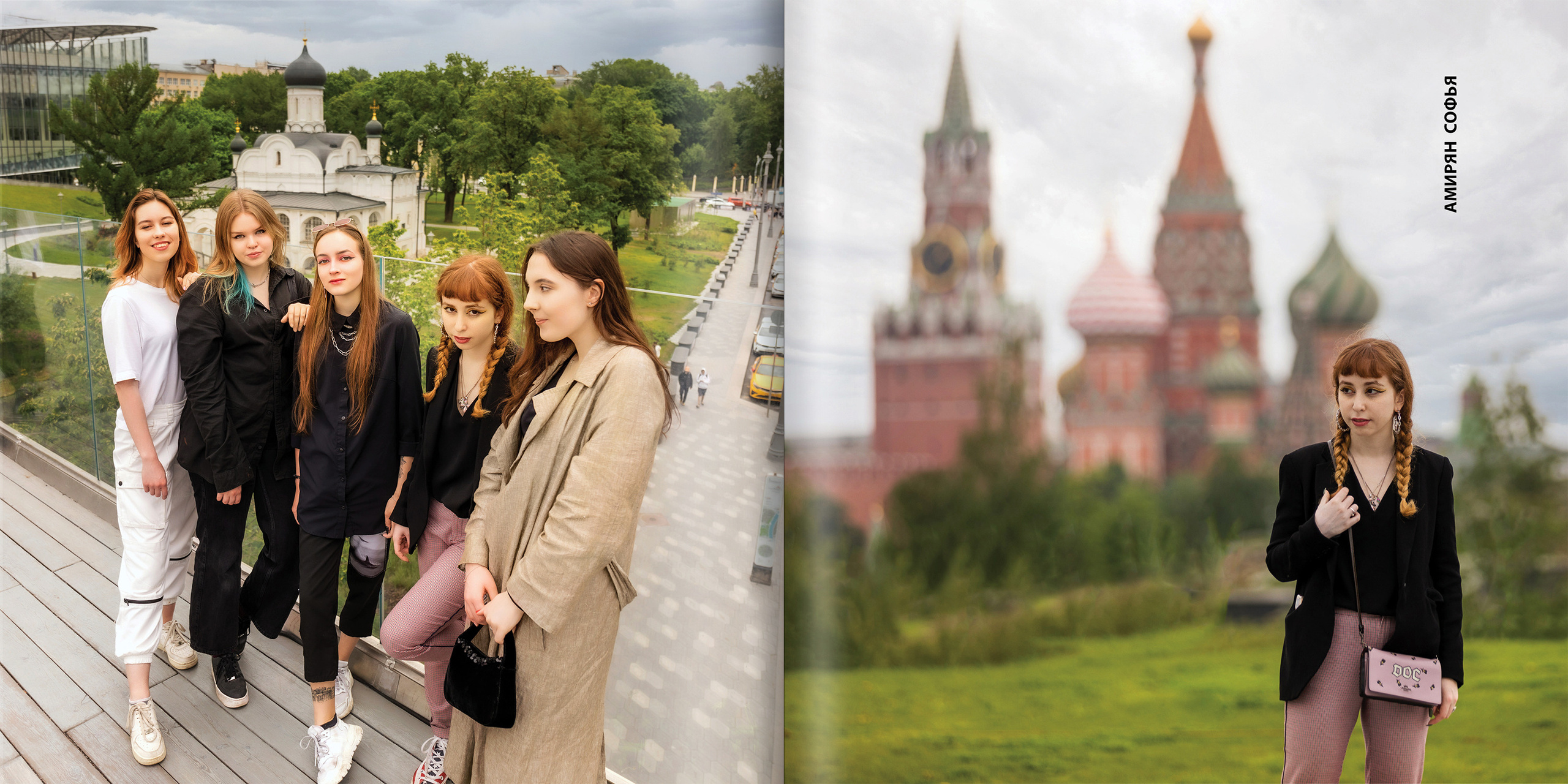 2021 — лицей ВШЭ — И4. ТВОЯ ШКОЛЬНАЯ ИСТОРИЯ — фотограф Юлия Федосеева