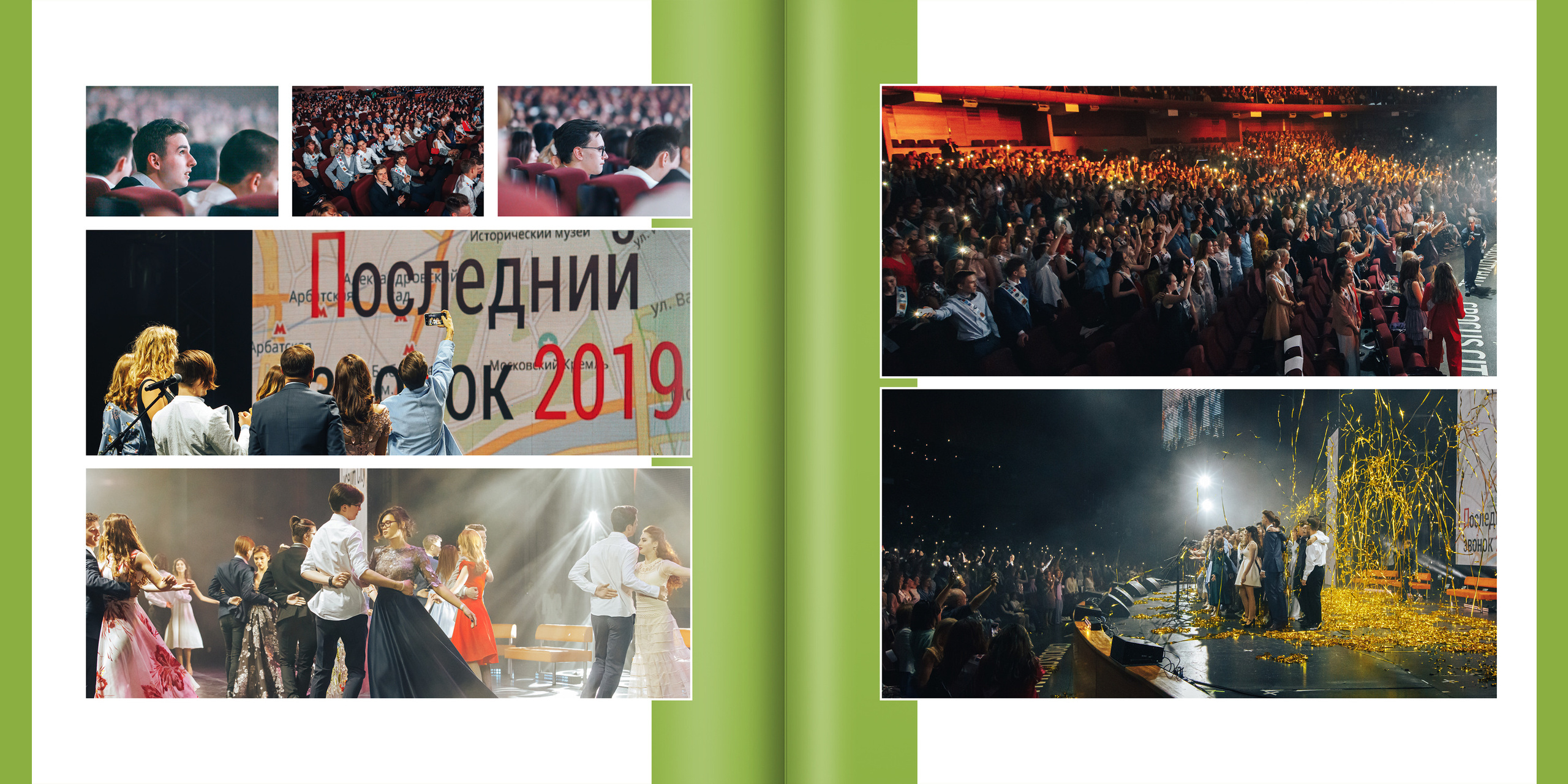 2019 — лицей ВШЭ — 11МЭ1. ТВОЯ ШКОЛЬНАЯ ИСТОРИЯ — фотограф Юлия Федосеева