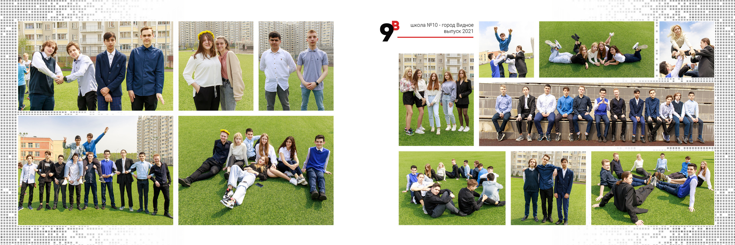2021 — 10 школа — 9В. ТВОЯ ШКОЛЬНАЯ ИСТОРИЯ — фотограф Юлия Федосеева