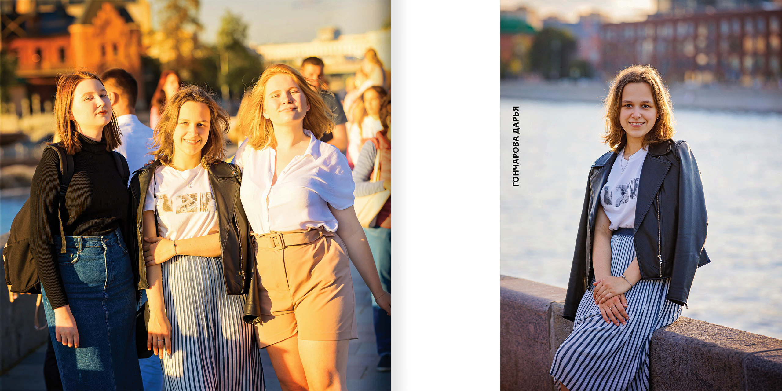2020 — лицей ВШЭ — 11Ю1. ТВОЯ ШКОЛЬНАЯ ИСТОРИЯ — фотограф Юлия Федосеева