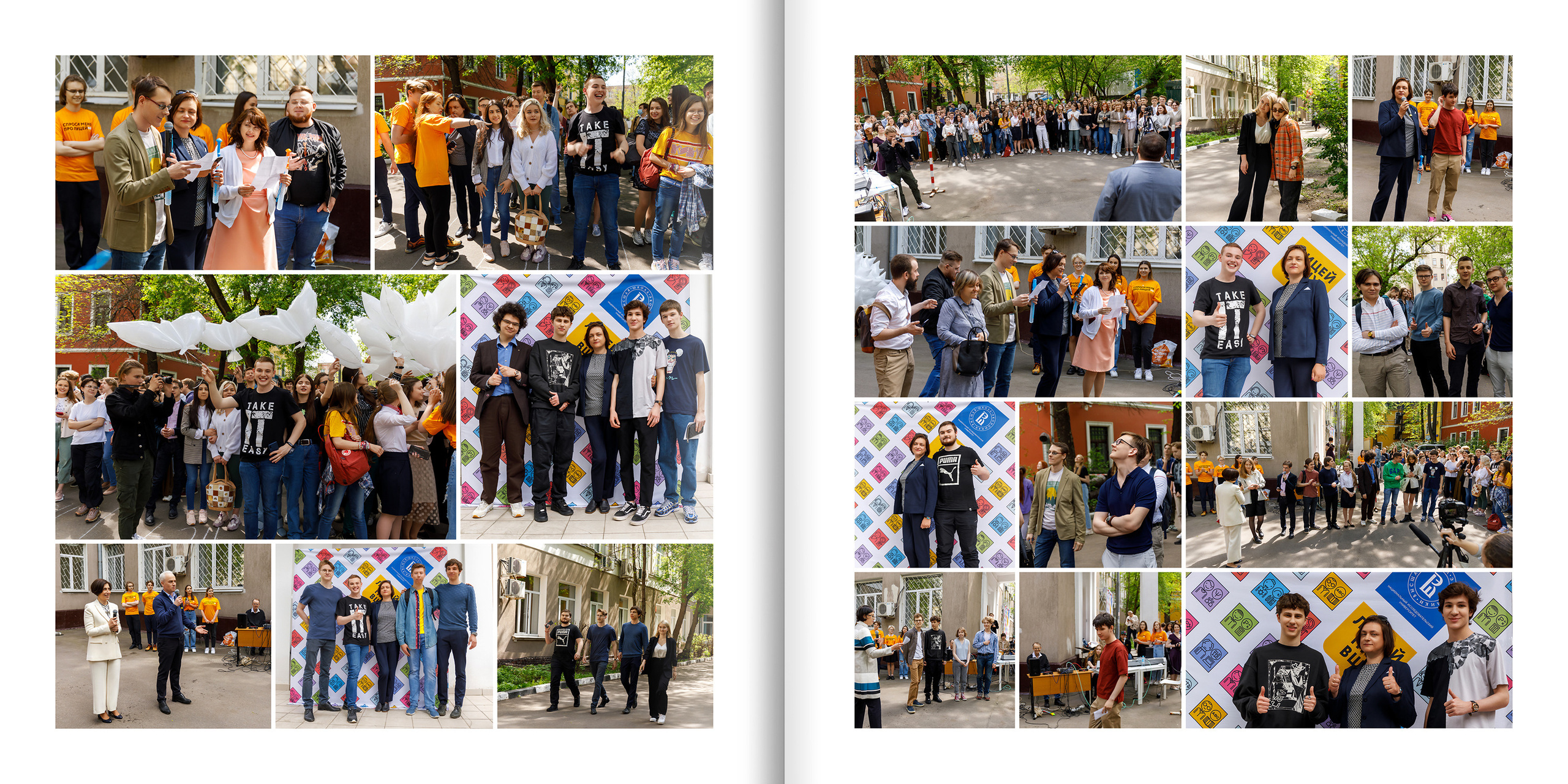2021 — лицей ВШЭ — 11С4. ТВОЯ ШКОЛЬНАЯ ИСТОРИЯ — фотограф Юлия Федосеева
