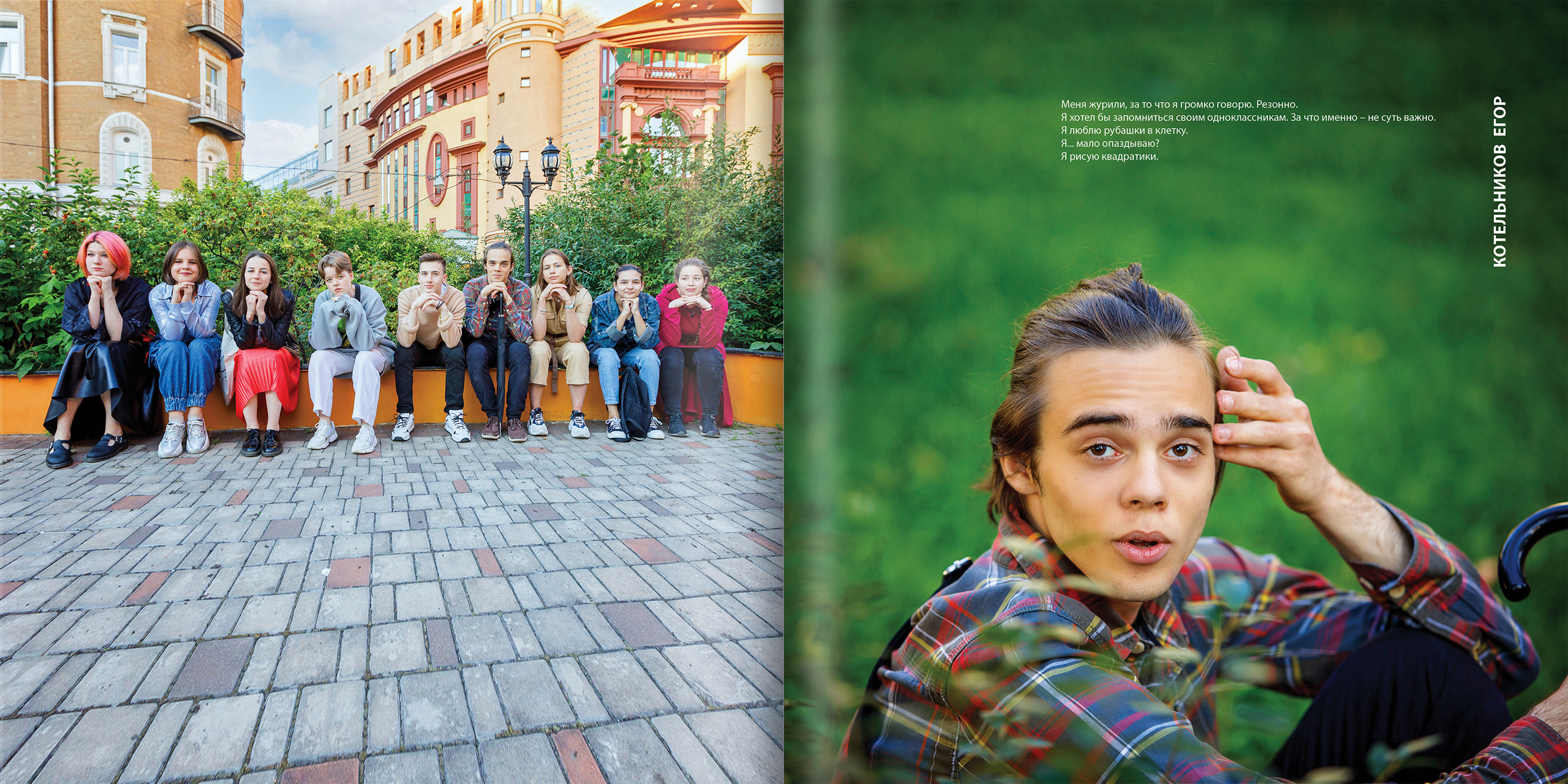 2020 — лицей ВШЭ — Психологи. ТВОЯ ШКОЛЬНАЯ ИСТОРИЯ — фотограф Юлия Федосеева