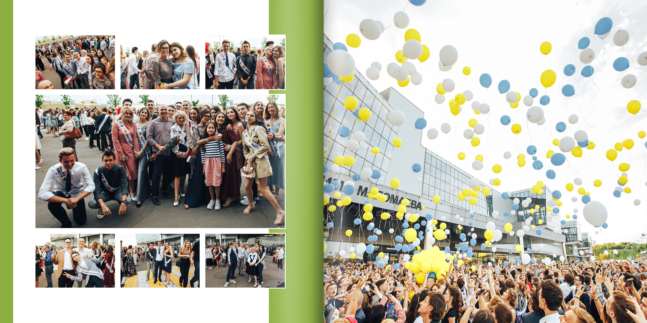 2019 — лицей ВШЭ — 11МЭ1. ТВОЯ ШКОЛЬНАЯ ИСТОРИЯ — фотограф Юлия Федосеева
