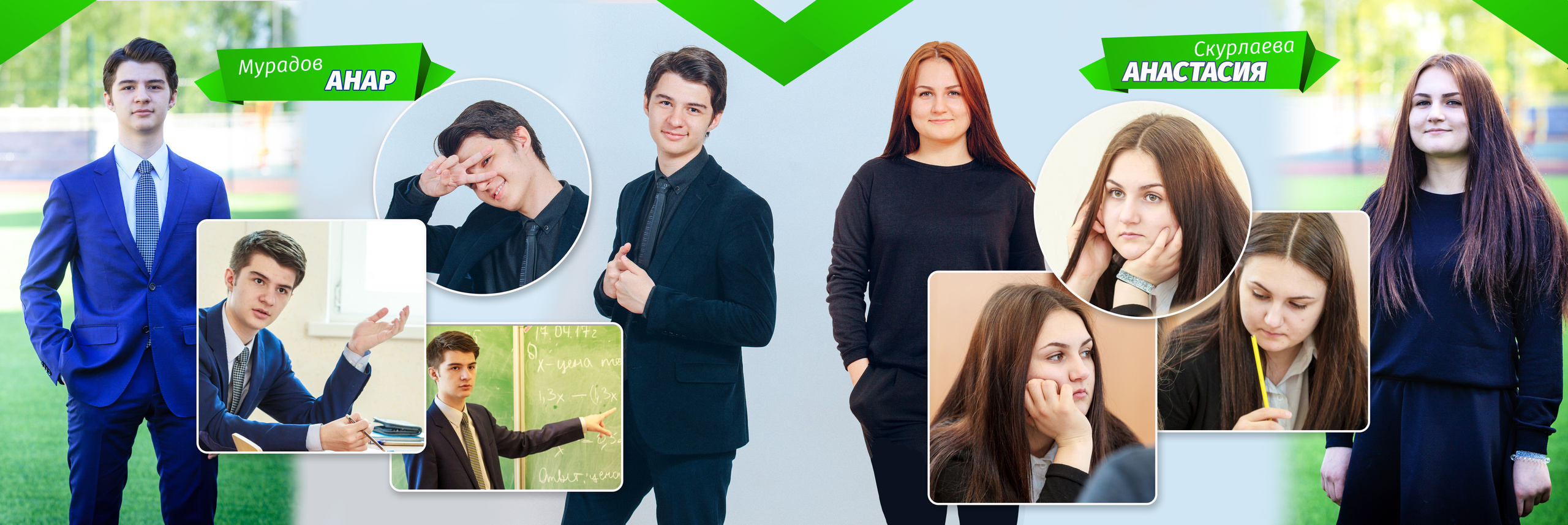 2017 — 10 школа — 9Б. ТВОЯ ШКОЛЬНАЯ ИСТОРИЯ — фотограф Юлия Федосеева