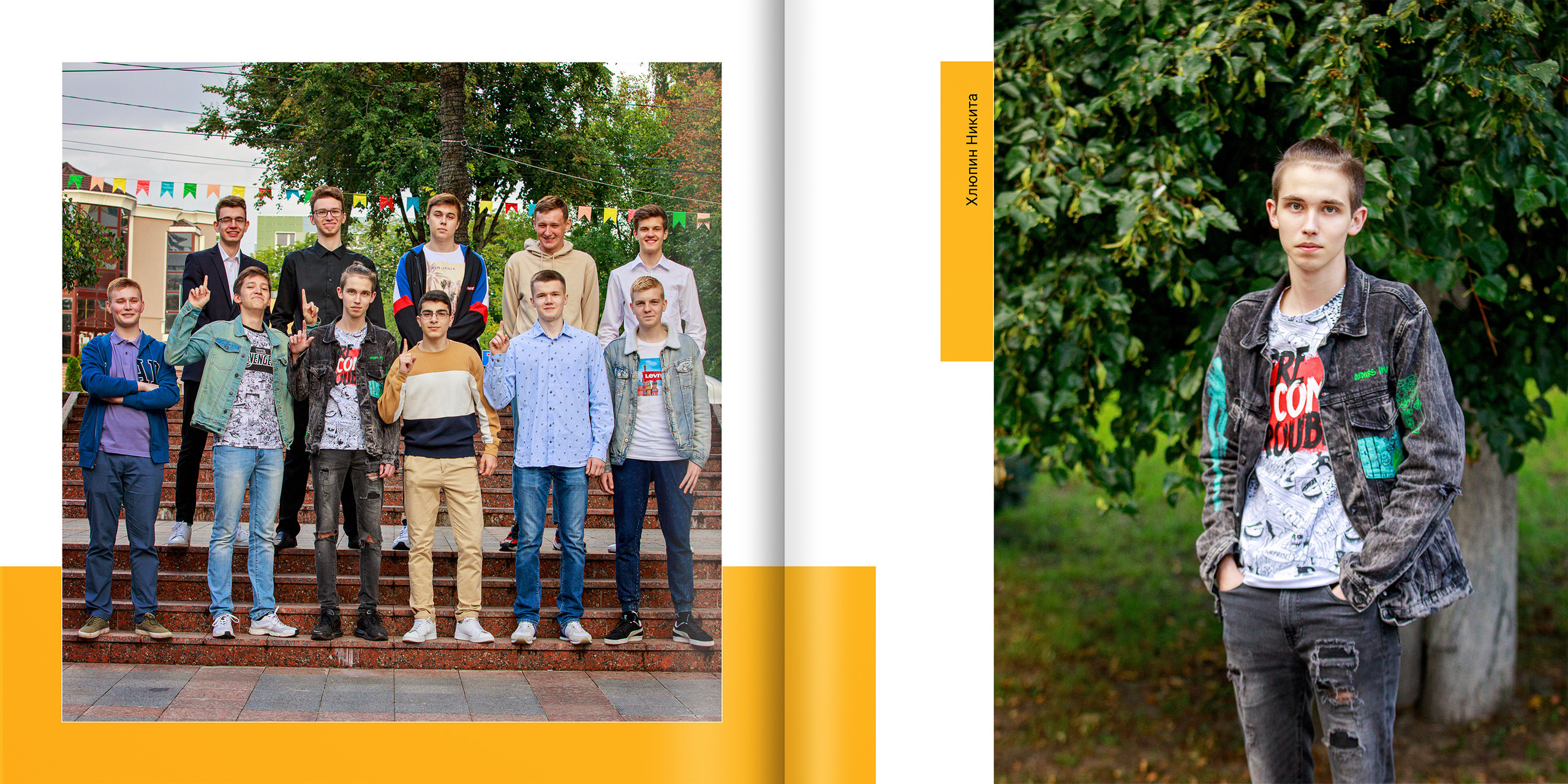 2020 — гимназия — 11Б. ТВОЯ ШКОЛЬНАЯ ИСТОРИЯ — фотограф Юлия Федосеева