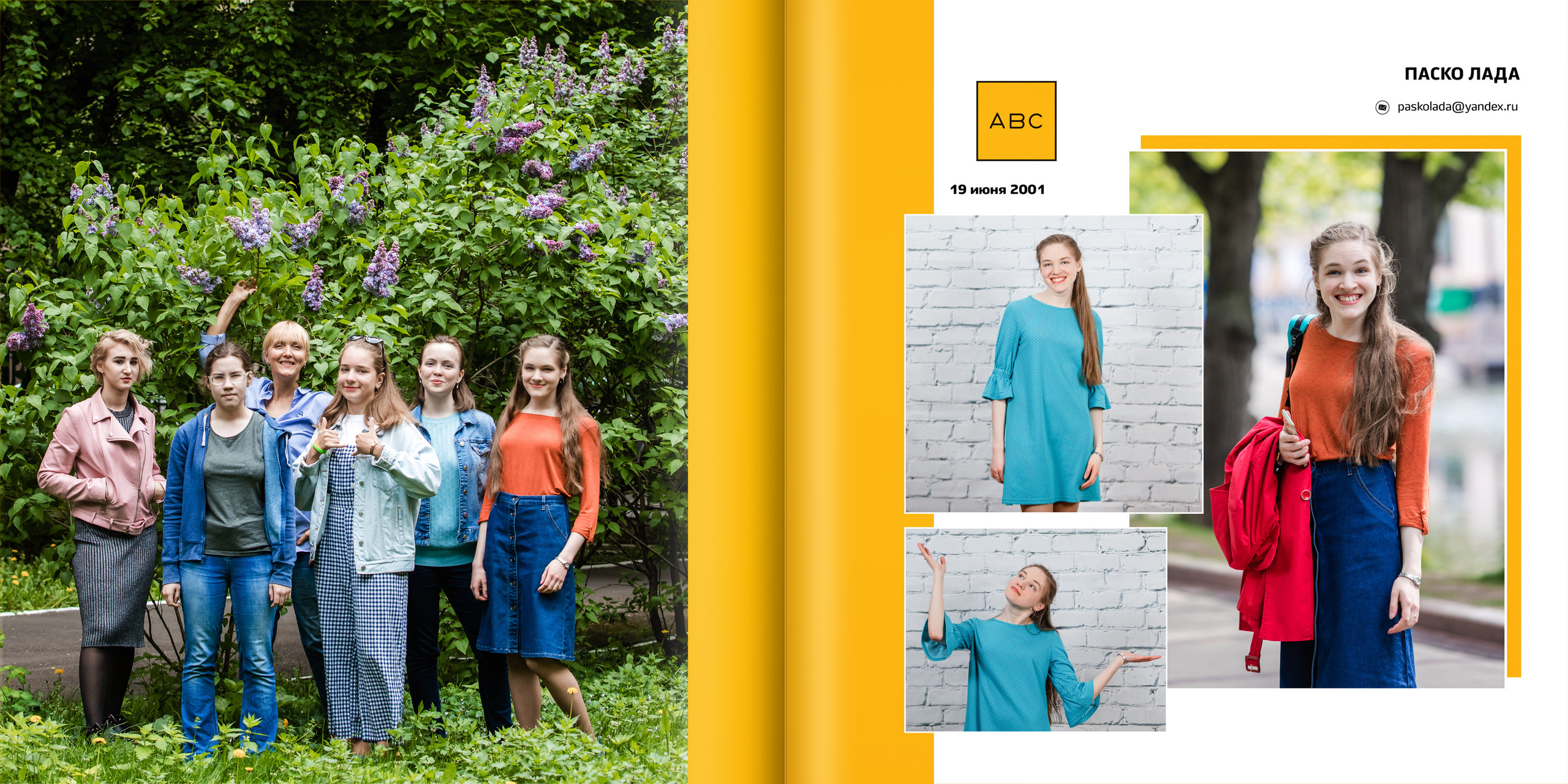 2019 — лицей ВШЭ — 11Г1. ТВОЯ ШКОЛЬНАЯ ИСТОРИЯ — фотограф Юлия Федосеева