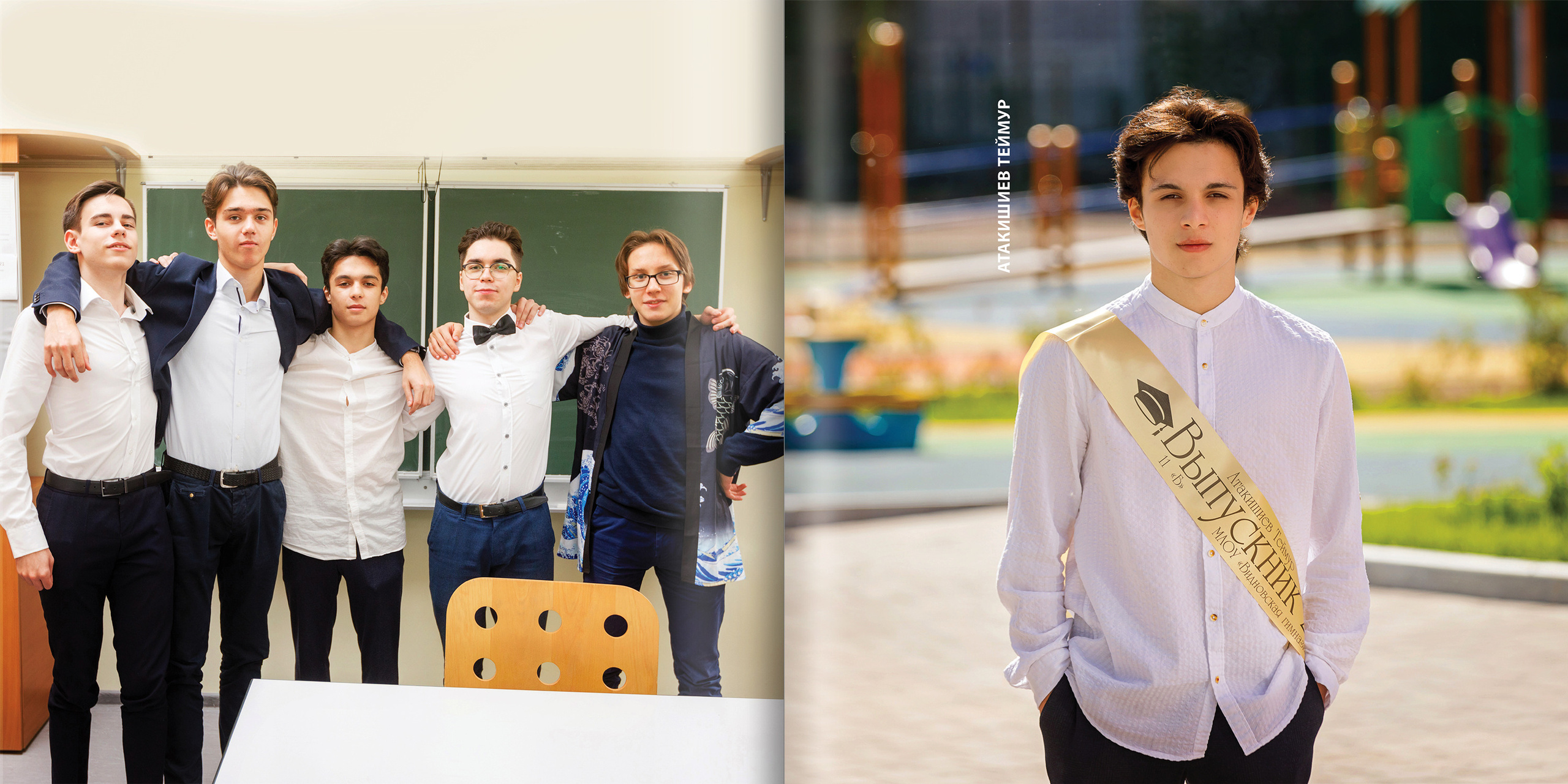 2021 — гимназия — 11Б. ТВОЯ ШКОЛЬНАЯ ИСТОРИЯ — фотограф Юлия Федосеева