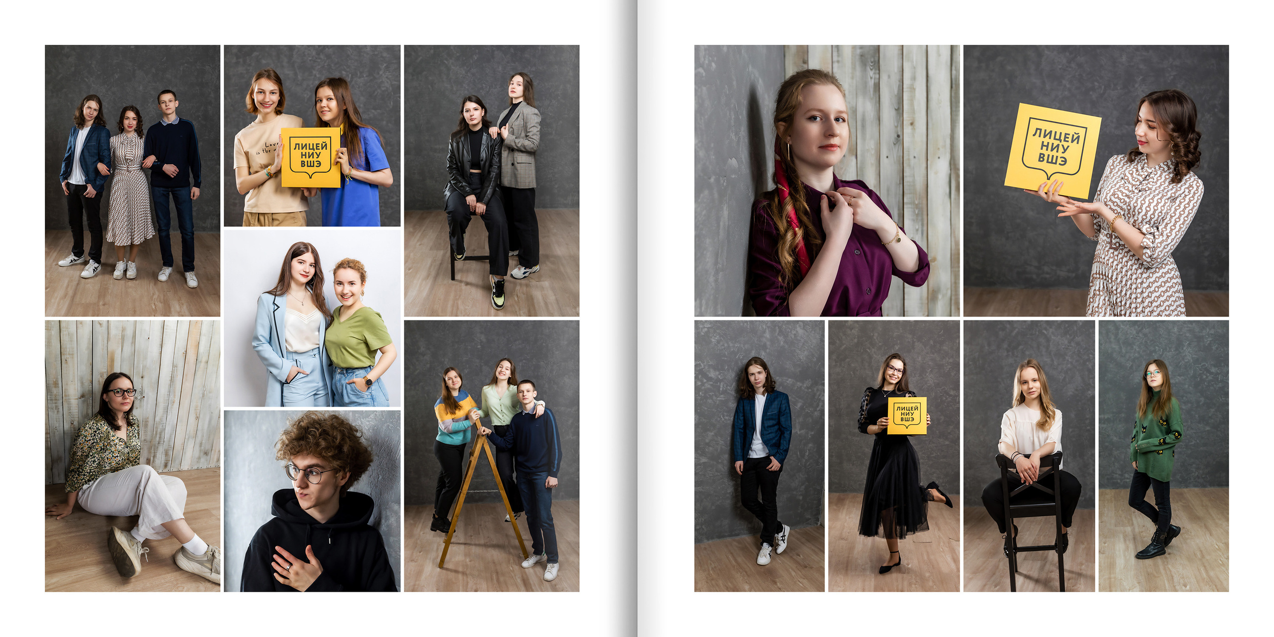 2021 — лицей ВШЭ — 11С3. ТВОЯ ШКОЛЬНАЯ ИСТОРИЯ — фотограф Юлия Федосеева
