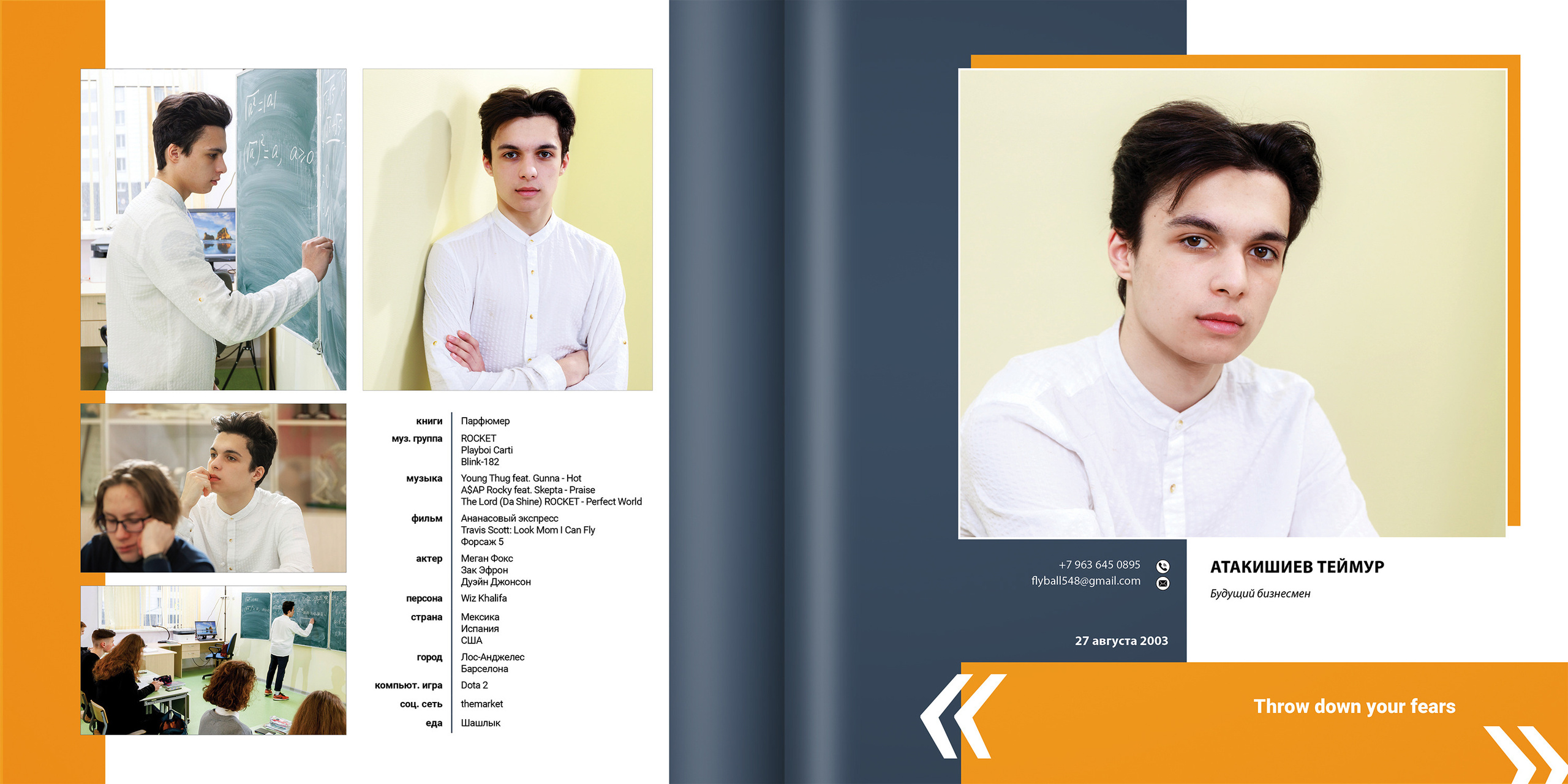 2021 — гимназия — 11Б. ТВОЯ ШКОЛЬНАЯ ИСТОРИЯ — фотограф Юлия Федосеева