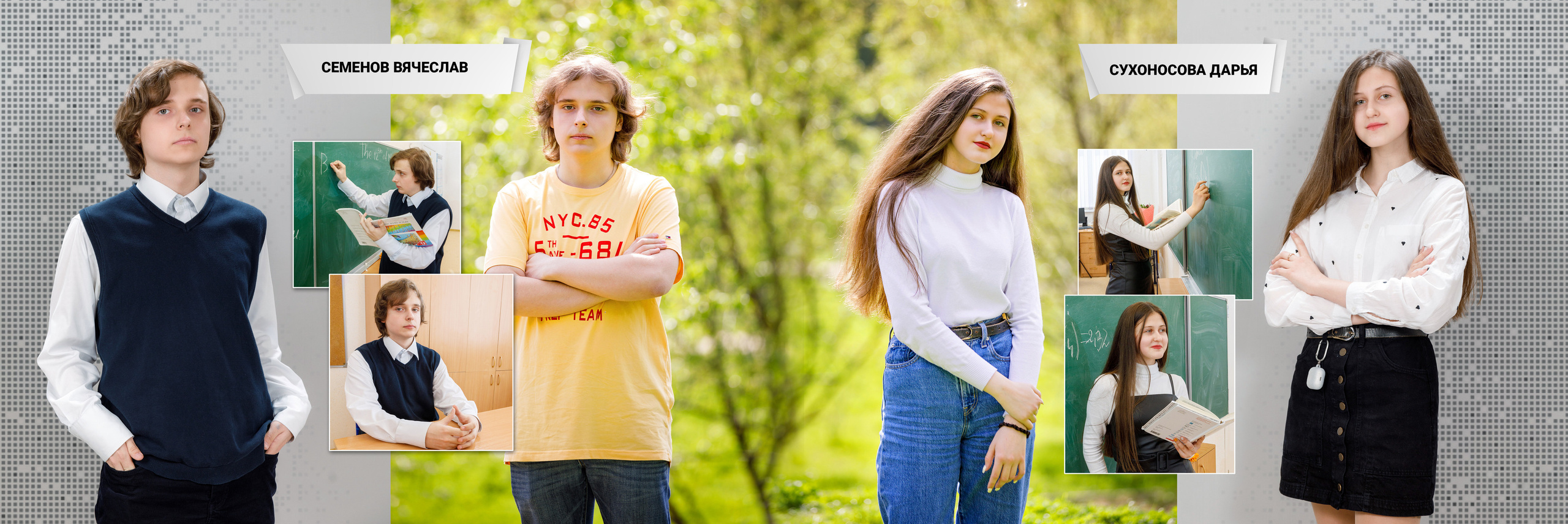 2021 — 10 школа — 9В. ТВОЯ ШКОЛЬНАЯ ИСТОРИЯ — фотограф Юлия Федосеева