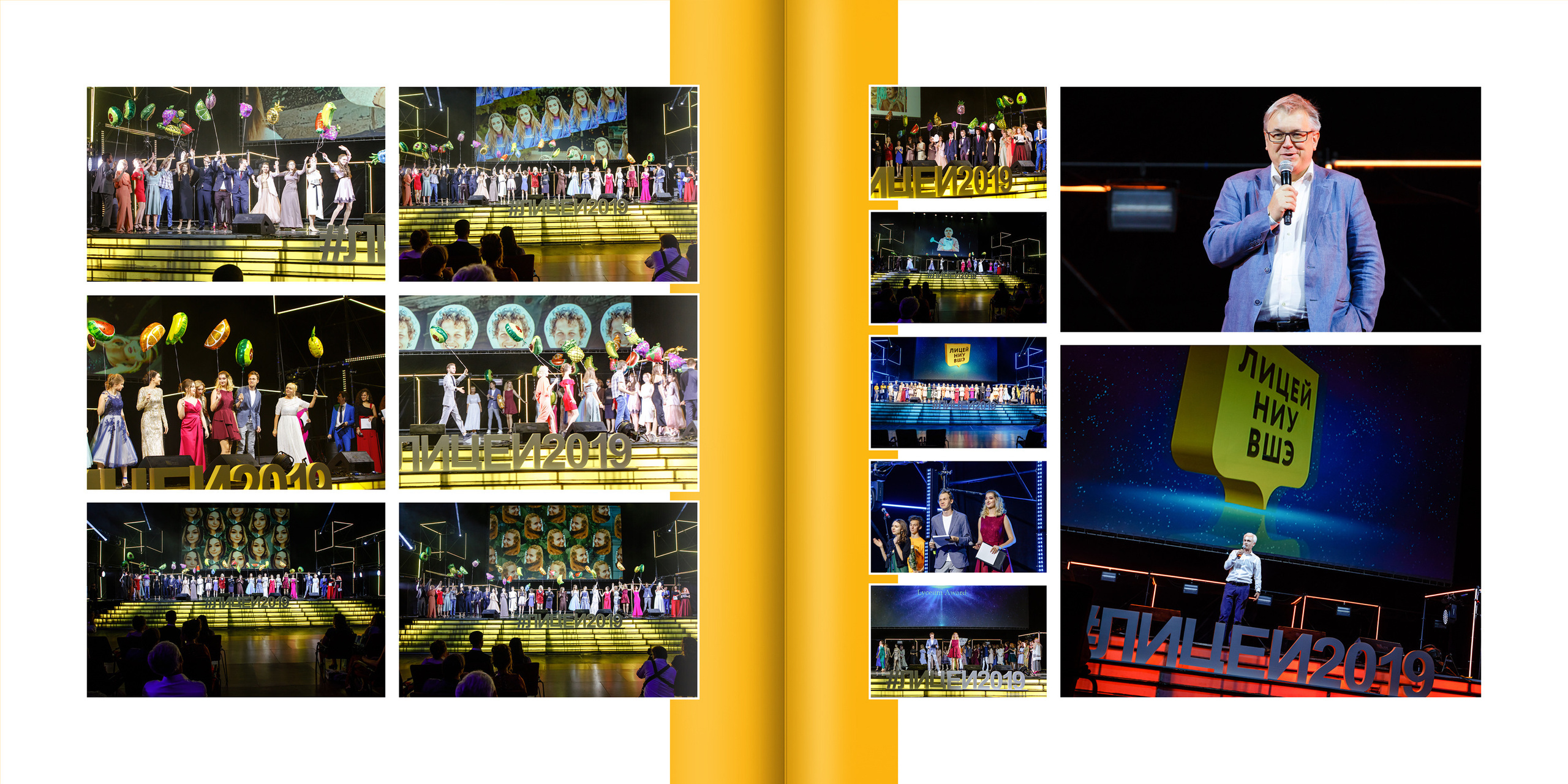 2019 — лицей ВШЭ — 11Г1. ТВОЯ ШКОЛЬНАЯ ИСТОРИЯ — фотограф Юлия Федосеева