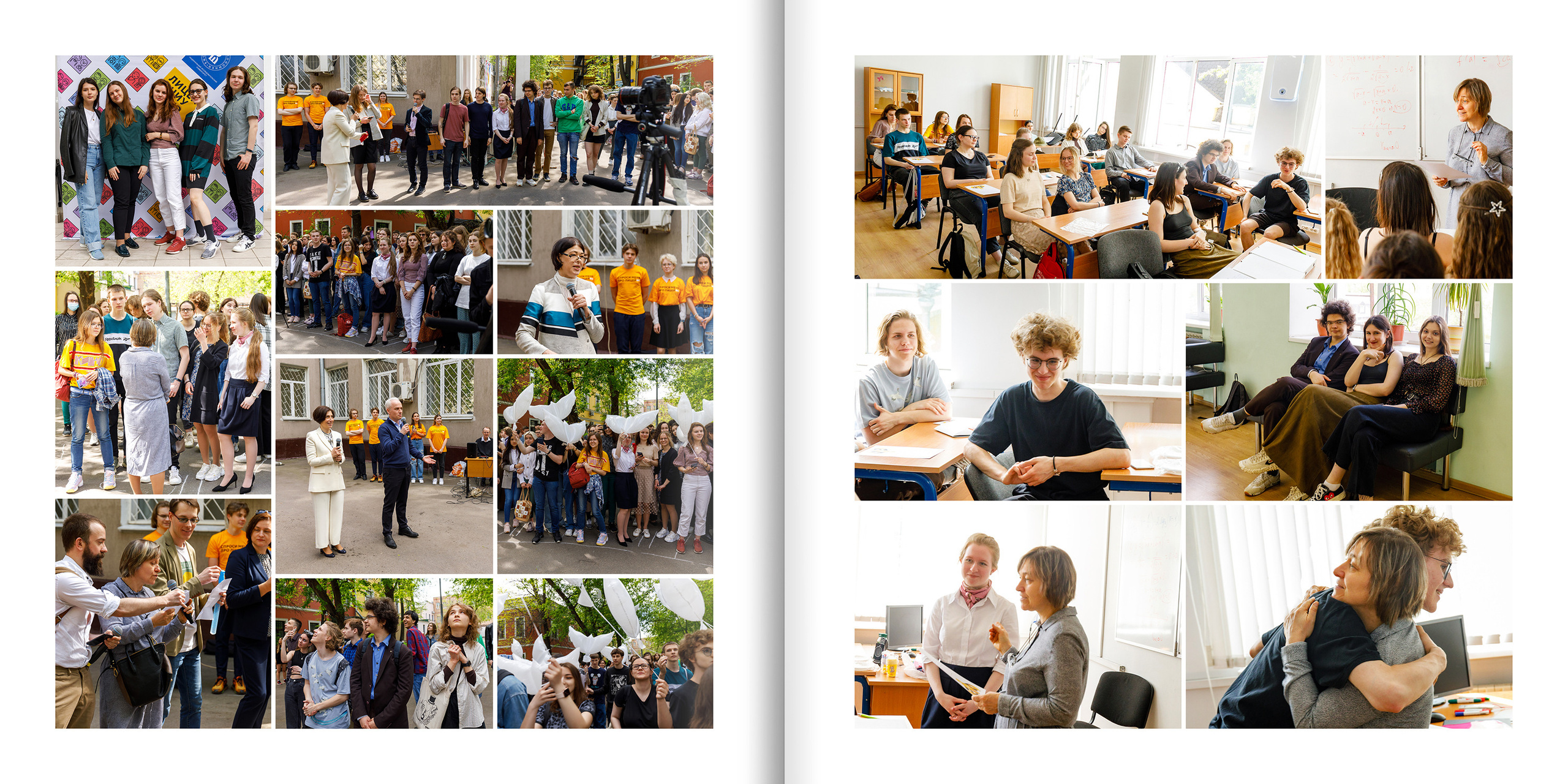 2021 — лицей ВШЭ — 11С3. ТВОЯ ШКОЛЬНАЯ ИСТОРИЯ — фотограф Юлия Федосеева