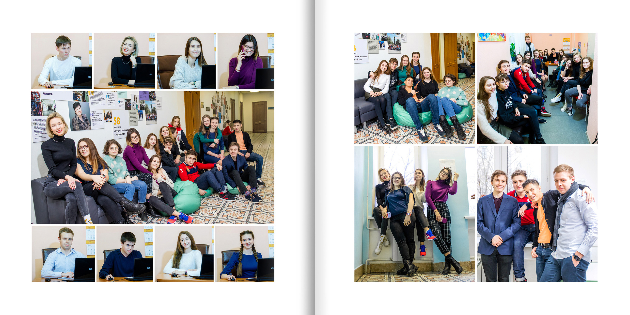 2020 — лицей ВШЭ — 11Ю2. ТВОЯ ШКОЛЬНАЯ ИСТОРИЯ — фотограф Юлия Федосеева