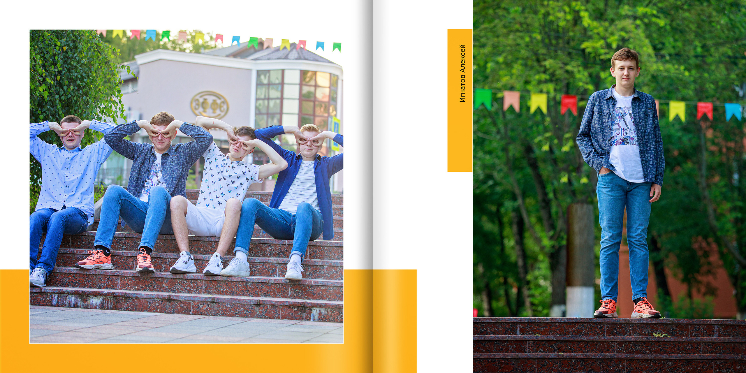 2020 — гимназия — 11Б. ТВОЯ ШКОЛЬНАЯ ИСТОРИЯ — фотограф Юлия Федосеева