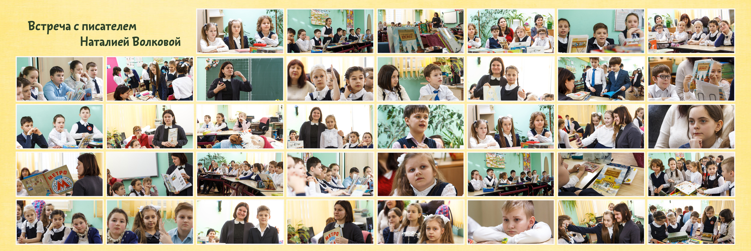 2018 — гимназия — 4А. ТВОЯ ШКОЛЬНАЯ ИСТОРИЯ — фотограф Юлия Федосеева