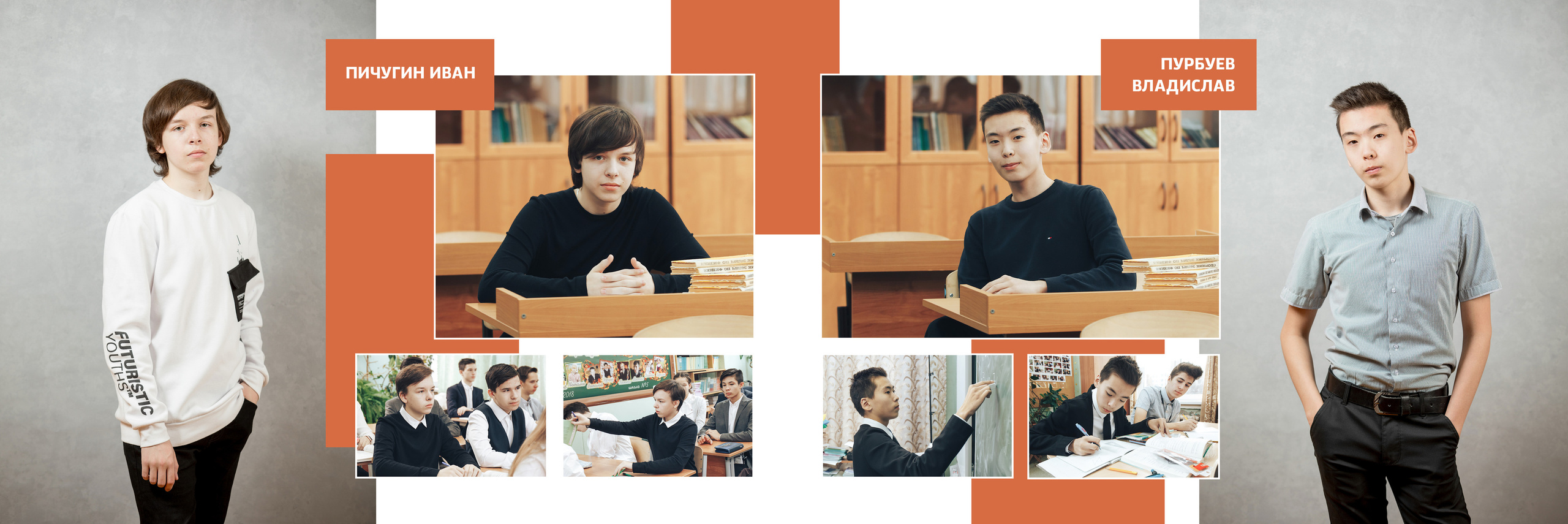 2019 — 5 школа — 9А. ТВОЯ ШКОЛЬНАЯ ИСТОРИЯ — фотограф Юлия Федосеева
