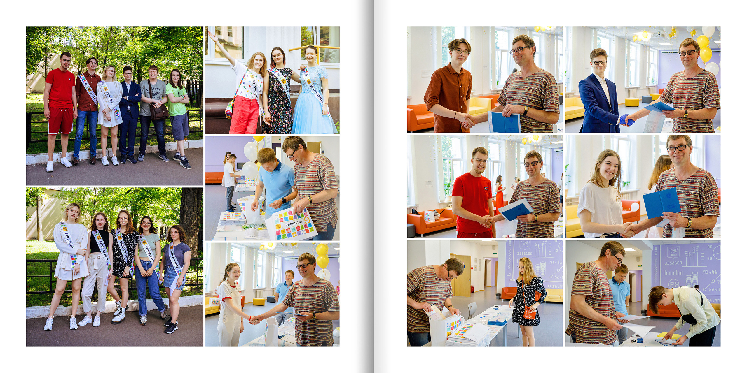 2020 — лицей ВШЭ — 11МЭ2. ТВОЯ ШКОЛЬНАЯ ИСТОРИЯ — фотограф Юлия Федосеева