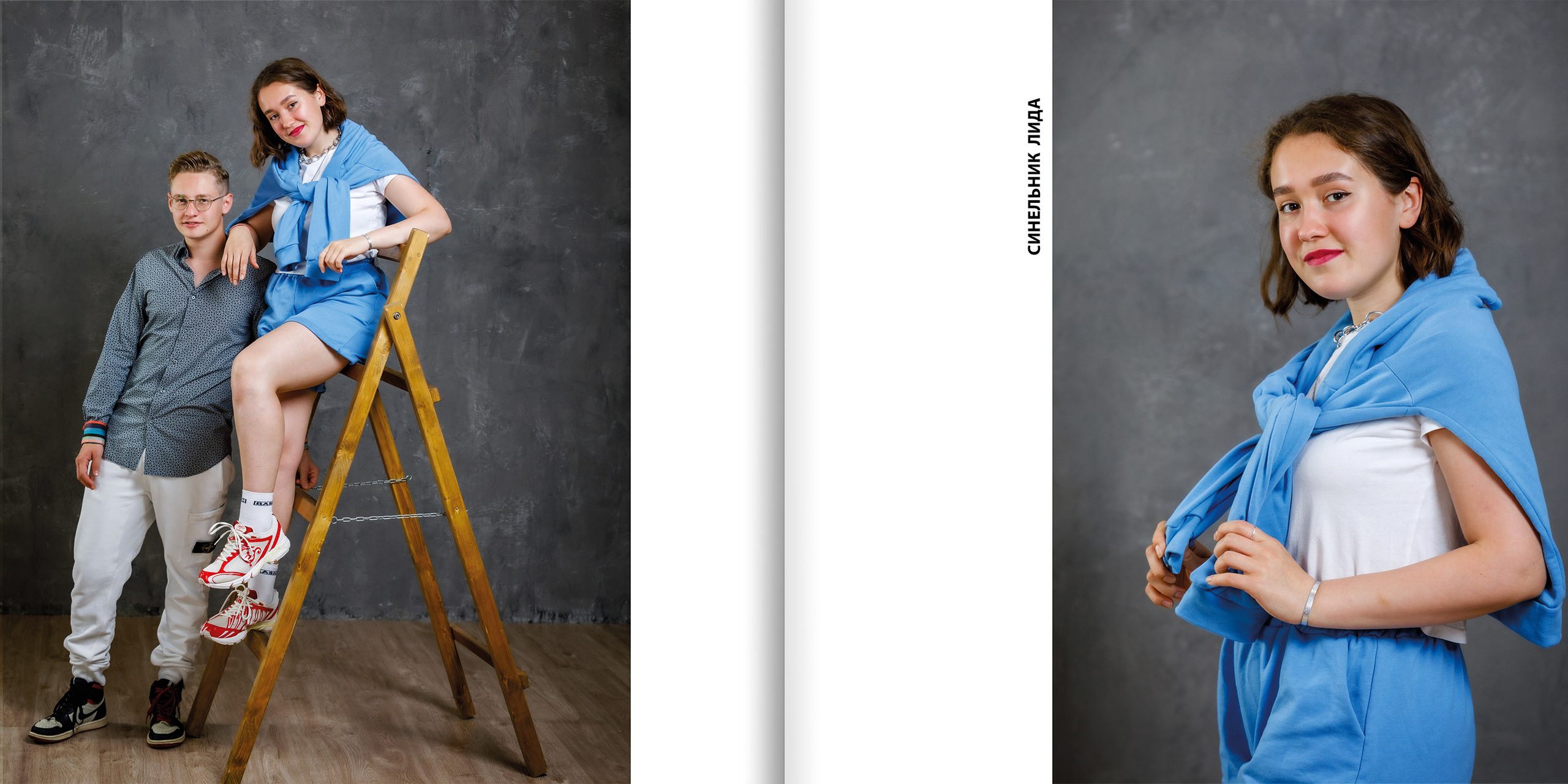 2020 — лицей ВШЭ — 11СЭ1. ТВОЯ ШКОЛЬНАЯ ИСТОРИЯ — фотограф Юлия Федосеева