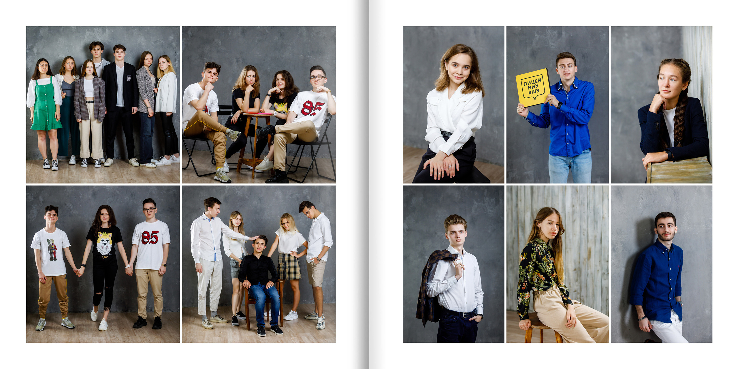 2020 — лицей ВШЭ — 11СЭ5. ТВОЯ ШКОЛЬНАЯ ИСТОРИЯ — фотограф Юлия Федосеева