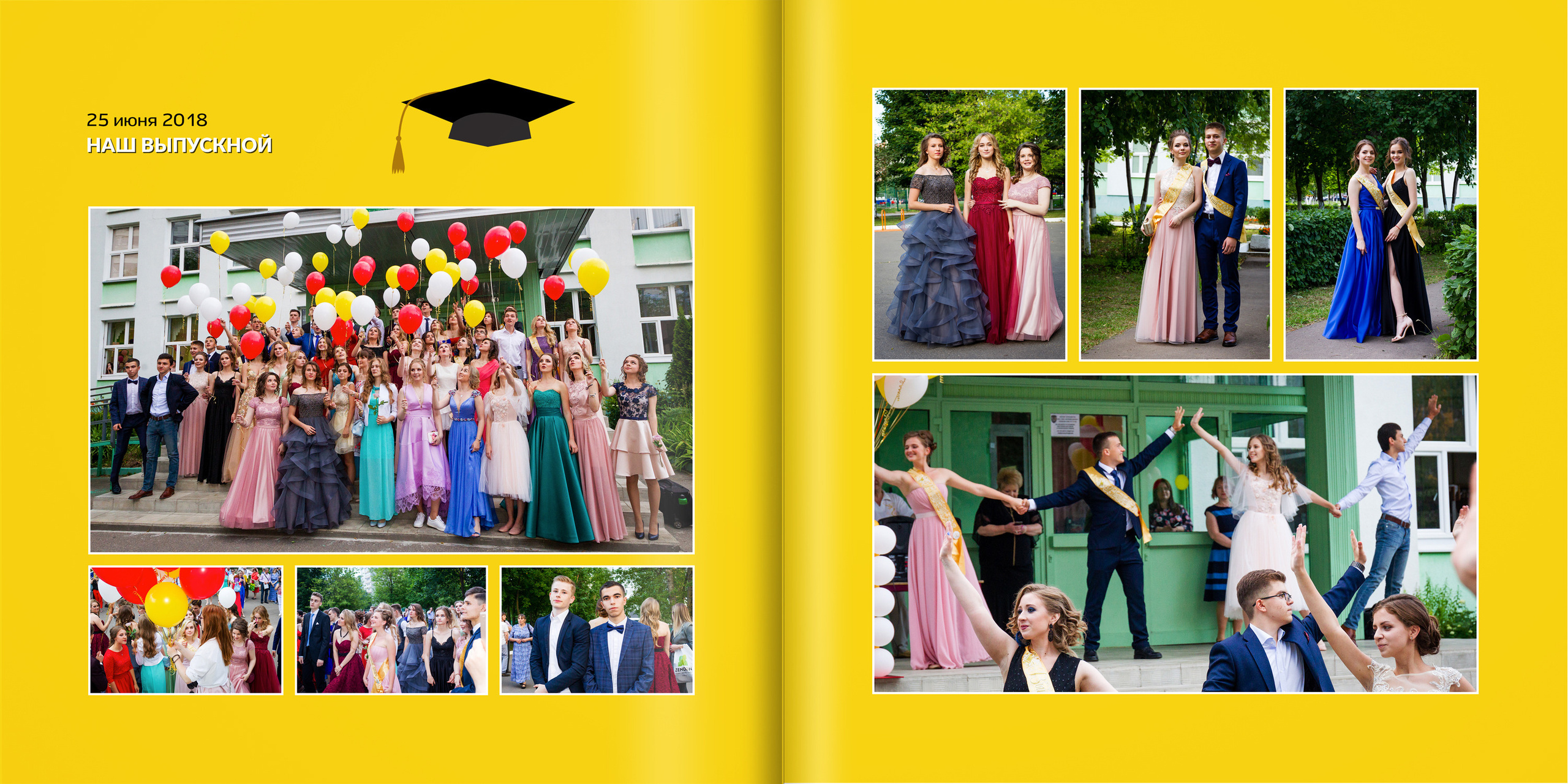2018 — гимназия — 11Б. ТВОЯ ШКОЛЬНАЯ ИСТОРИЯ — фотограф Юлия Федосеева