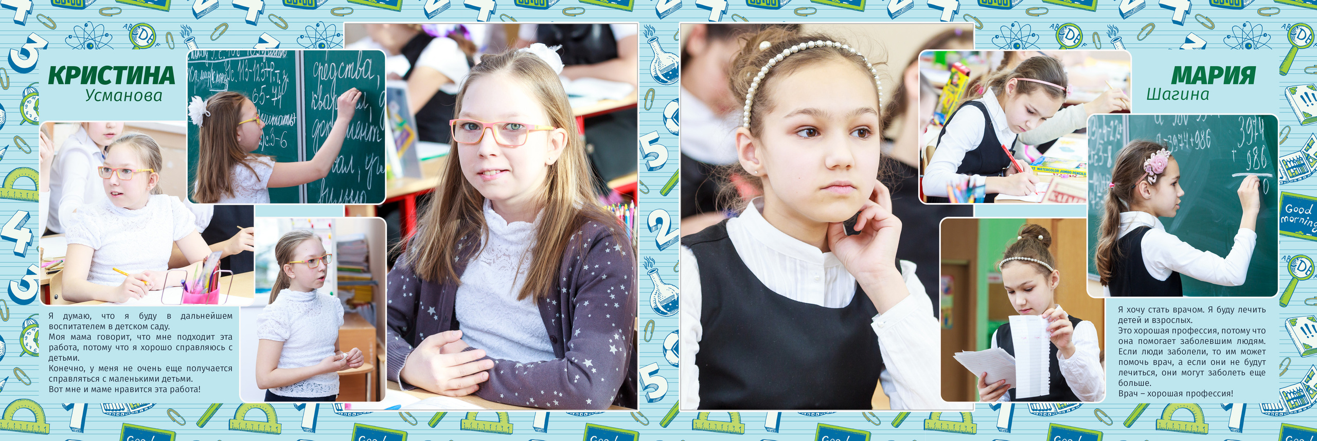 2017 — прогимназия — 2017. ТВОЯ ШКОЛЬНАЯ ИСТОРИЯ — фотограф Юлия Федосеева