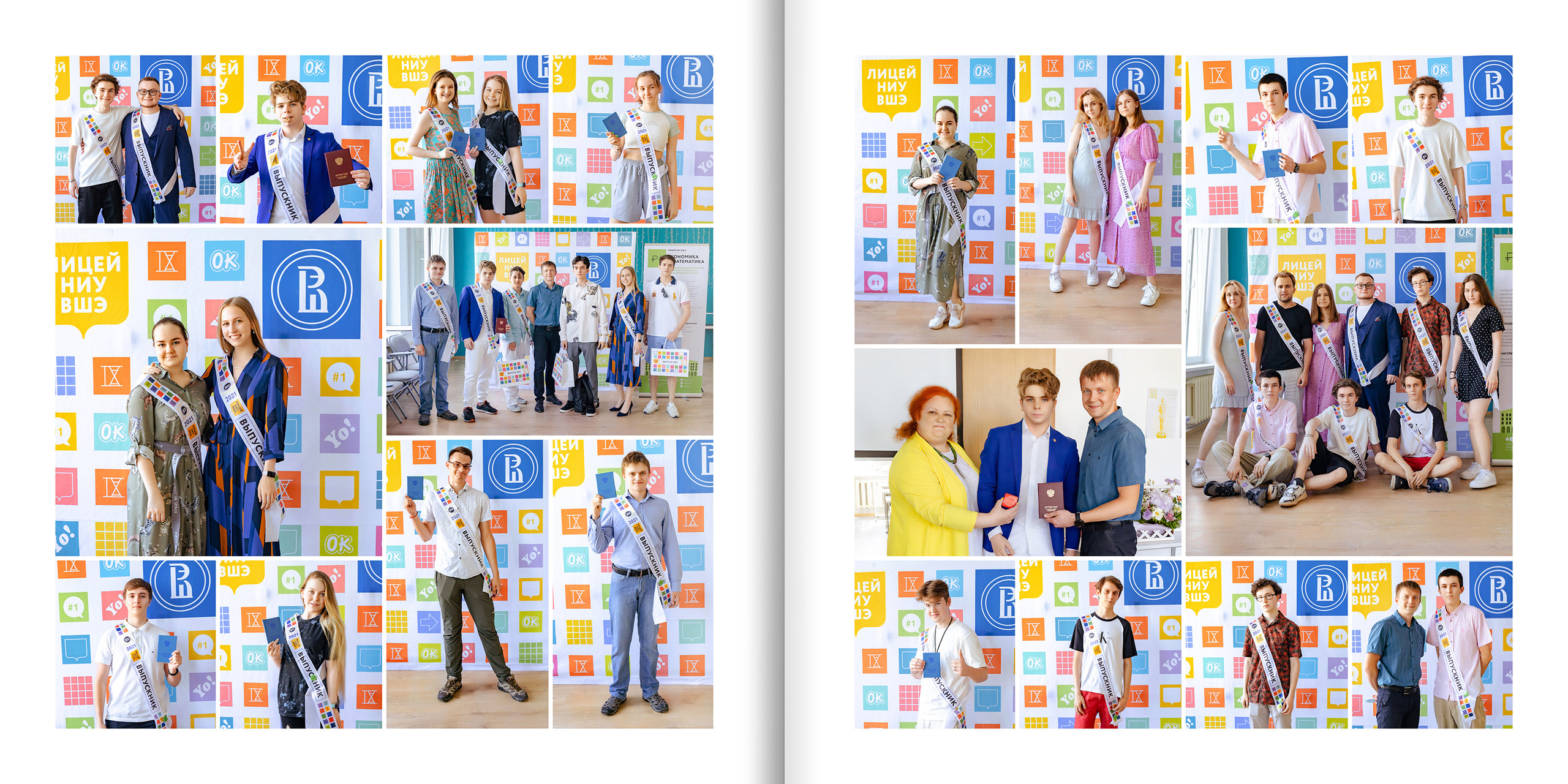 2021 — лицей ВШЭ — 11Э2. ТВОЯ ШКОЛЬНАЯ ИСТОРИЯ — фотограф Юлия Федосеева